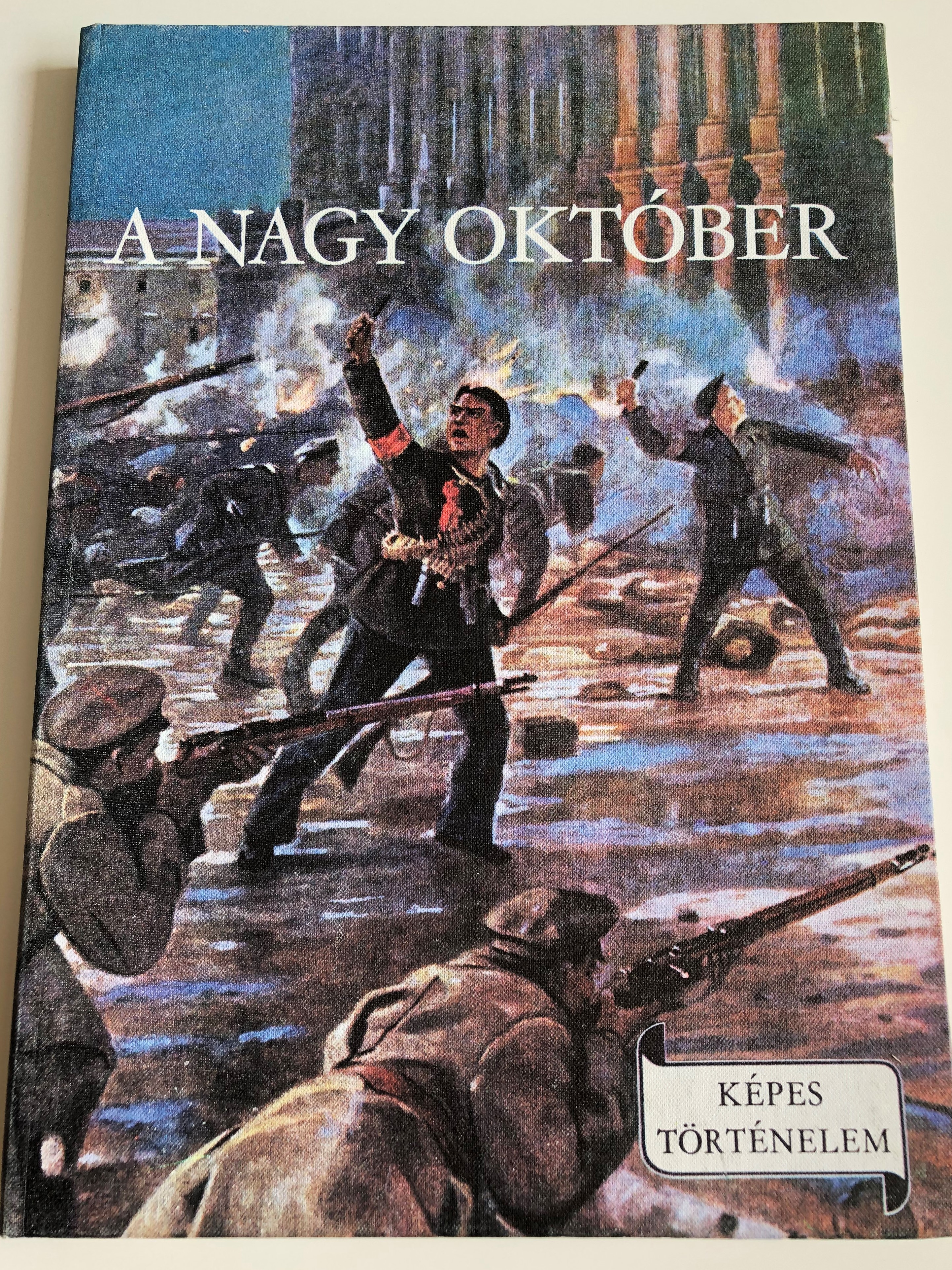 a-nagy-okt-ber-by-f-ldes-p-ter-the-great-october-the-story-of-the-1917-socialist-revolution-2nd-edition-m-ra-k-nyvkiad-1973-k-pes-t-rt-nelem-1-.jpg