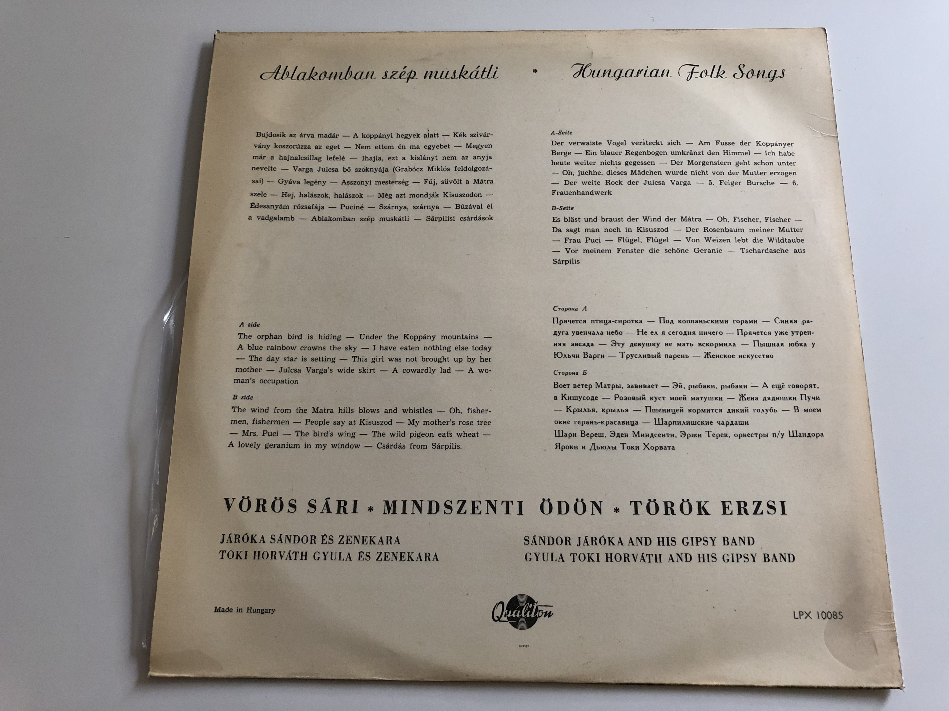 ablakomban-sz-p-musk-tli-hungarian-folk-songs-t-r-k-erzsi-mindszenti-d-n-v-r-s-s-ri-qualiton-lp-stereo-mono-lpx-10085-2-.jpg