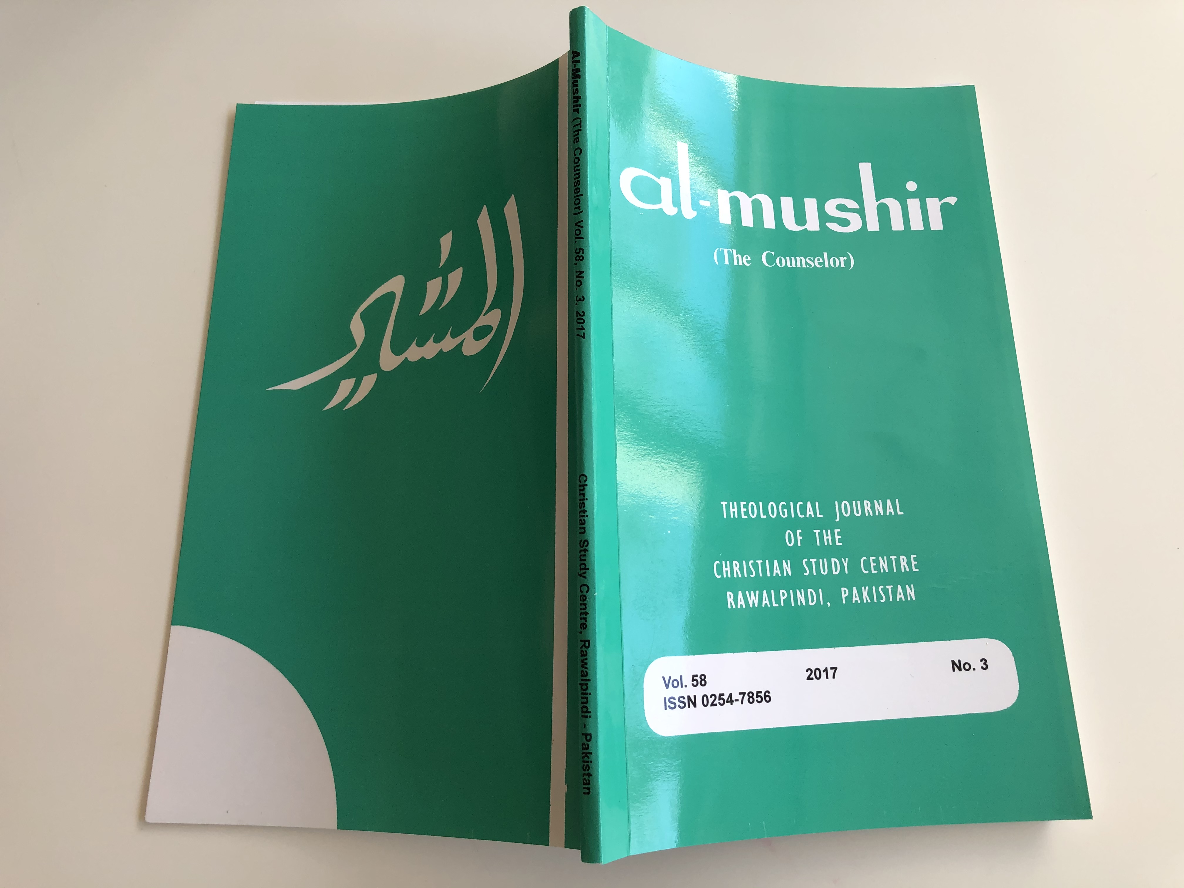 al-mushir-the-counselor-volume-58-no.-3-13.jpg