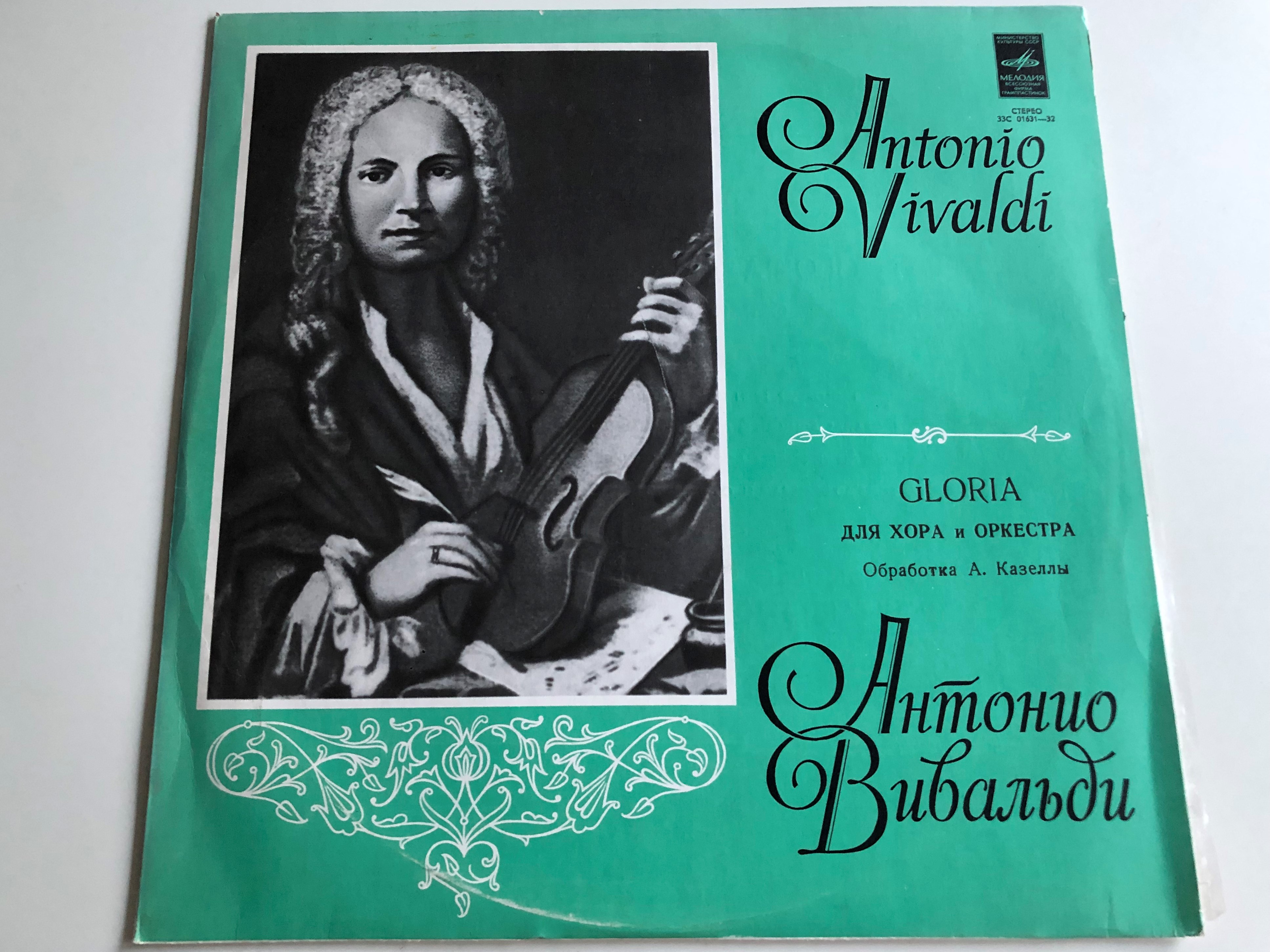 antonio-vivaldi-gloria-.-lp-stereo-33c-01631-32-1-.jpg