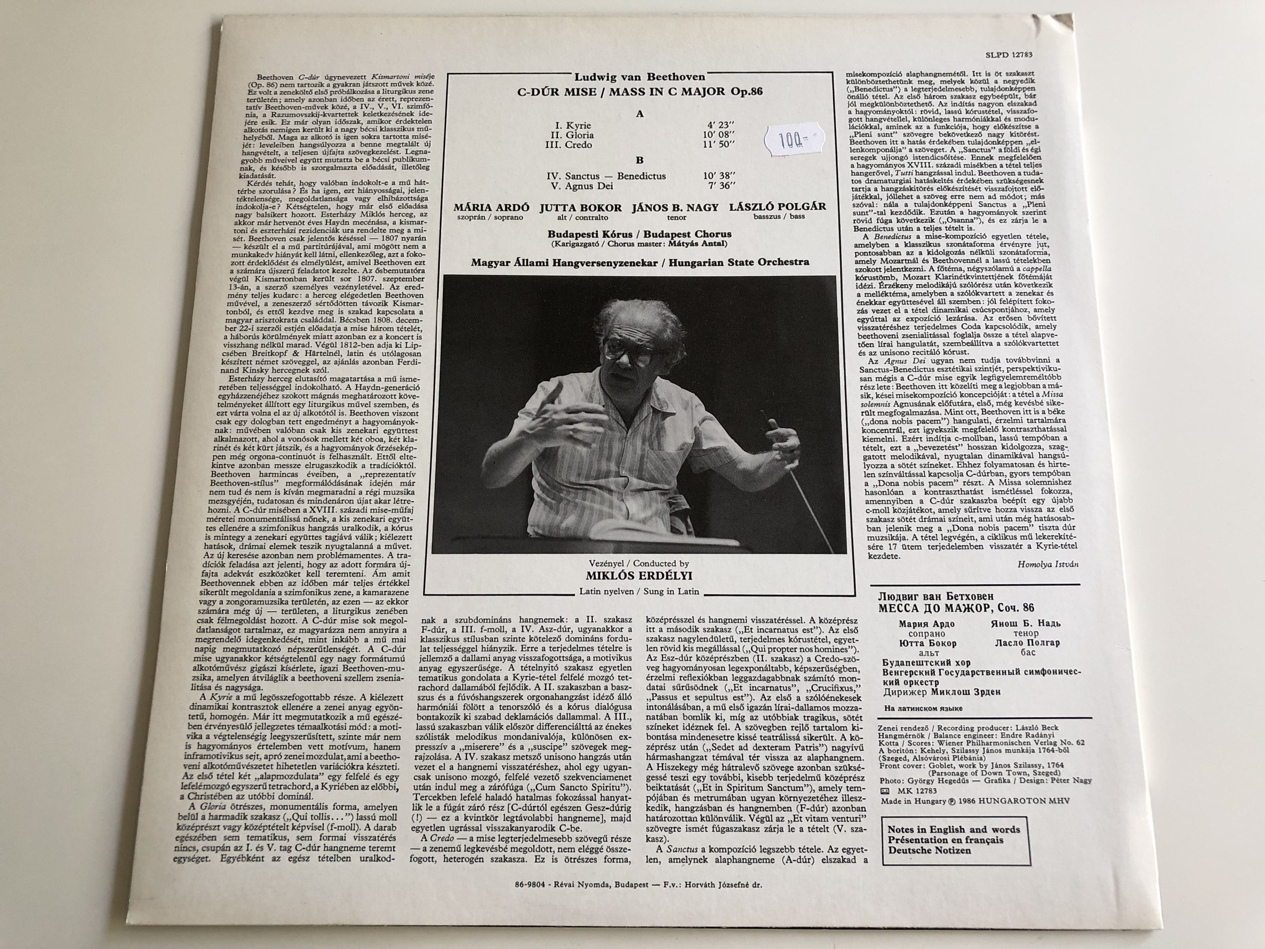 beethoven-mass-in-c-major-op.-86-m-ria-ard-jutta-bokor-j-nos-b.-nagy-l-szl-polg-r-budapest-chorus-hungarian-state-orchestra-conducted-by-mikl-s-erd-lyi-hungaroton-1986-slpd-12783-digital-stereo-3-.jpg