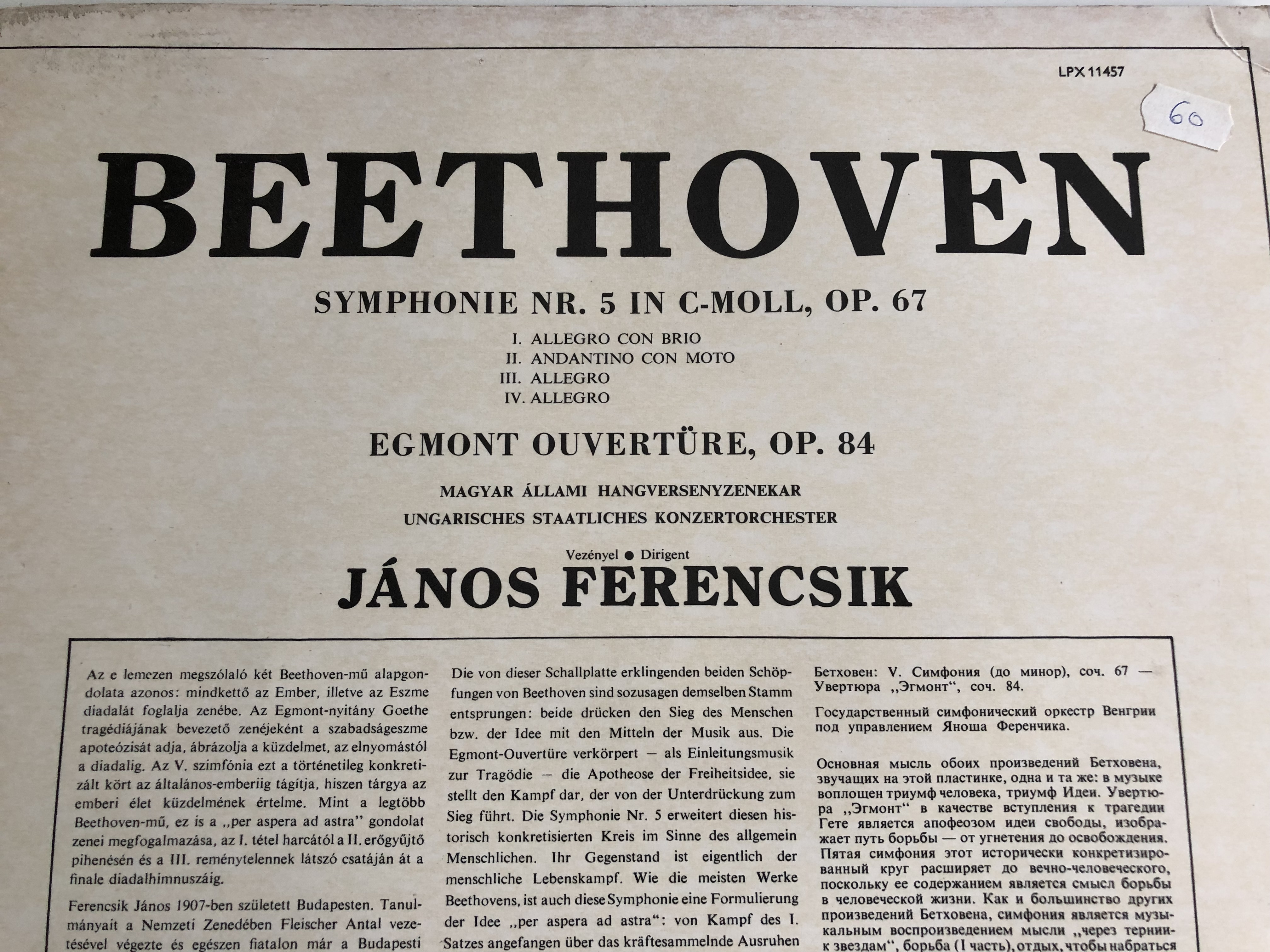 beethoven-symphonie-nr.-5-egmont-overture-ungarisches-staatliches-konzertorchester-conducted-j-nos-ferencsik-hungaroton-lp-stereo-mono-lpx-11457-3-.jpg