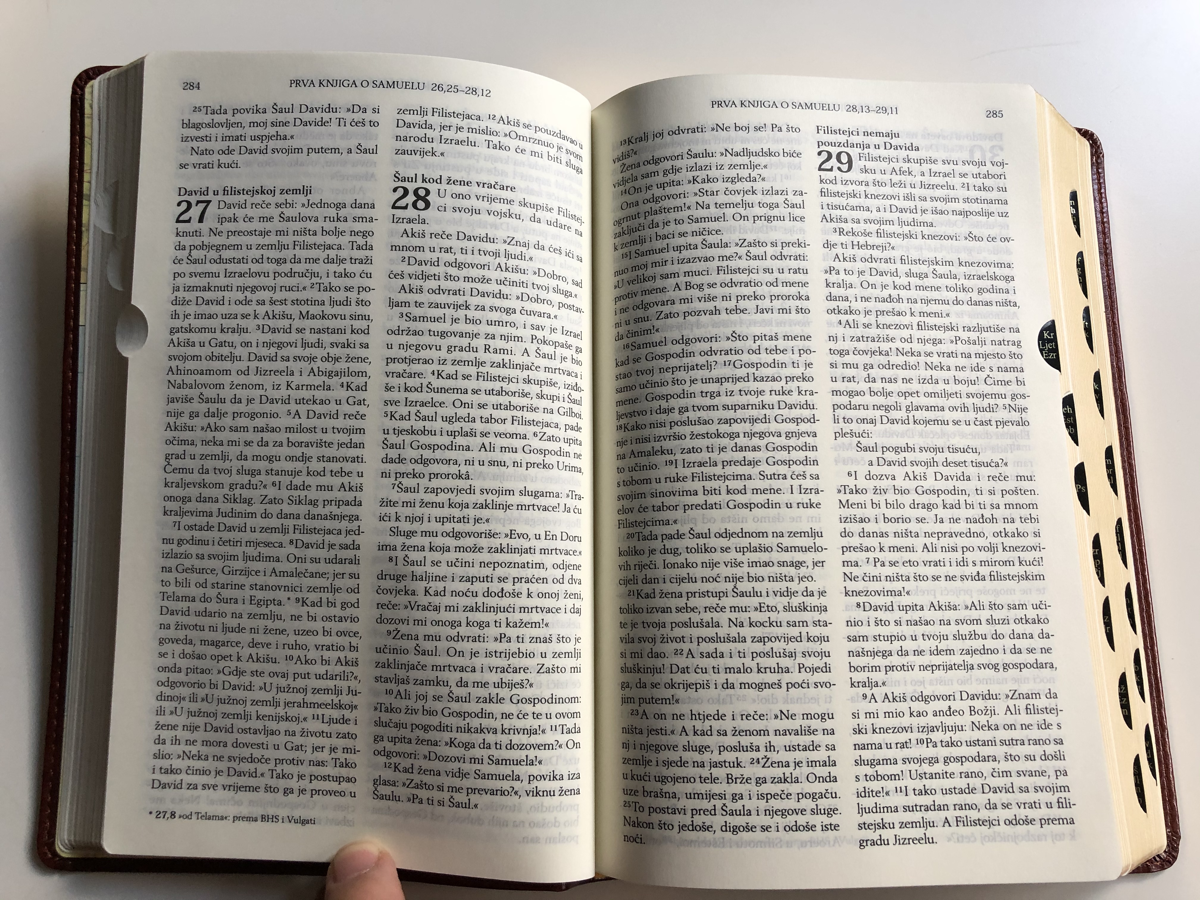 biblija-sveto-pismo-staroga-i-novoga-zavjeta-brown-croatian-language-leather-bound-holy-bible-11.jpg