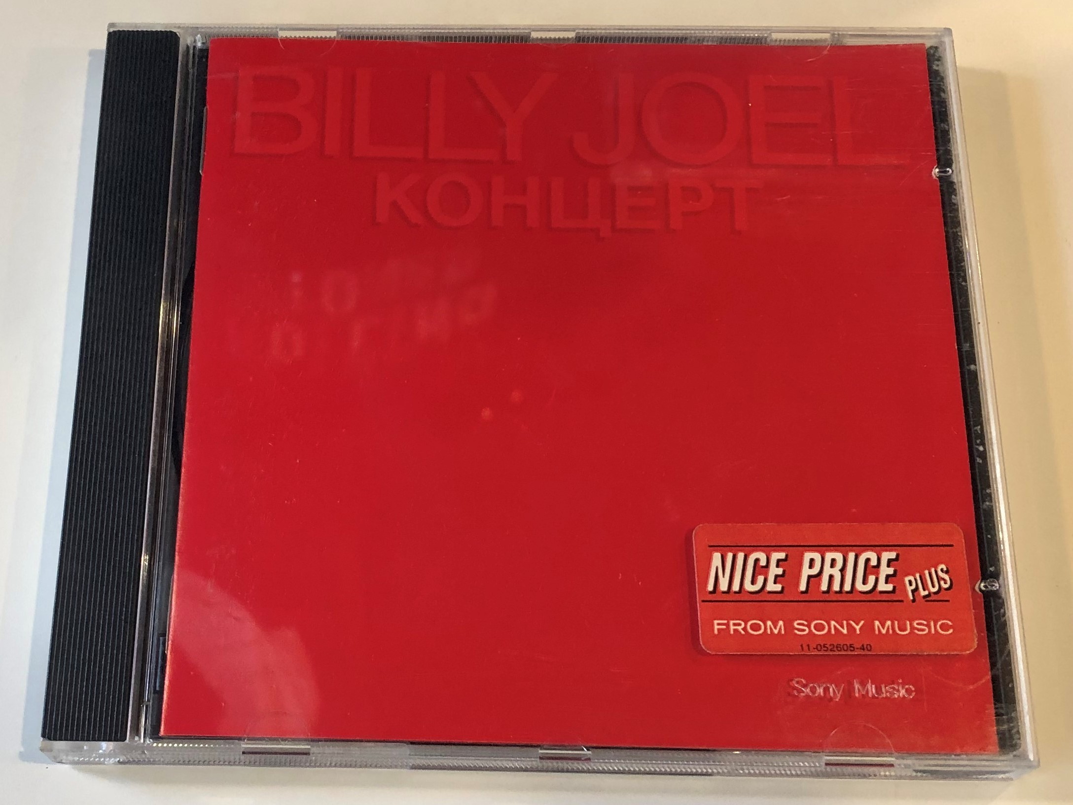 billy-joel-columbia-audio-cd-1987-col-467448-2-1-.jpg