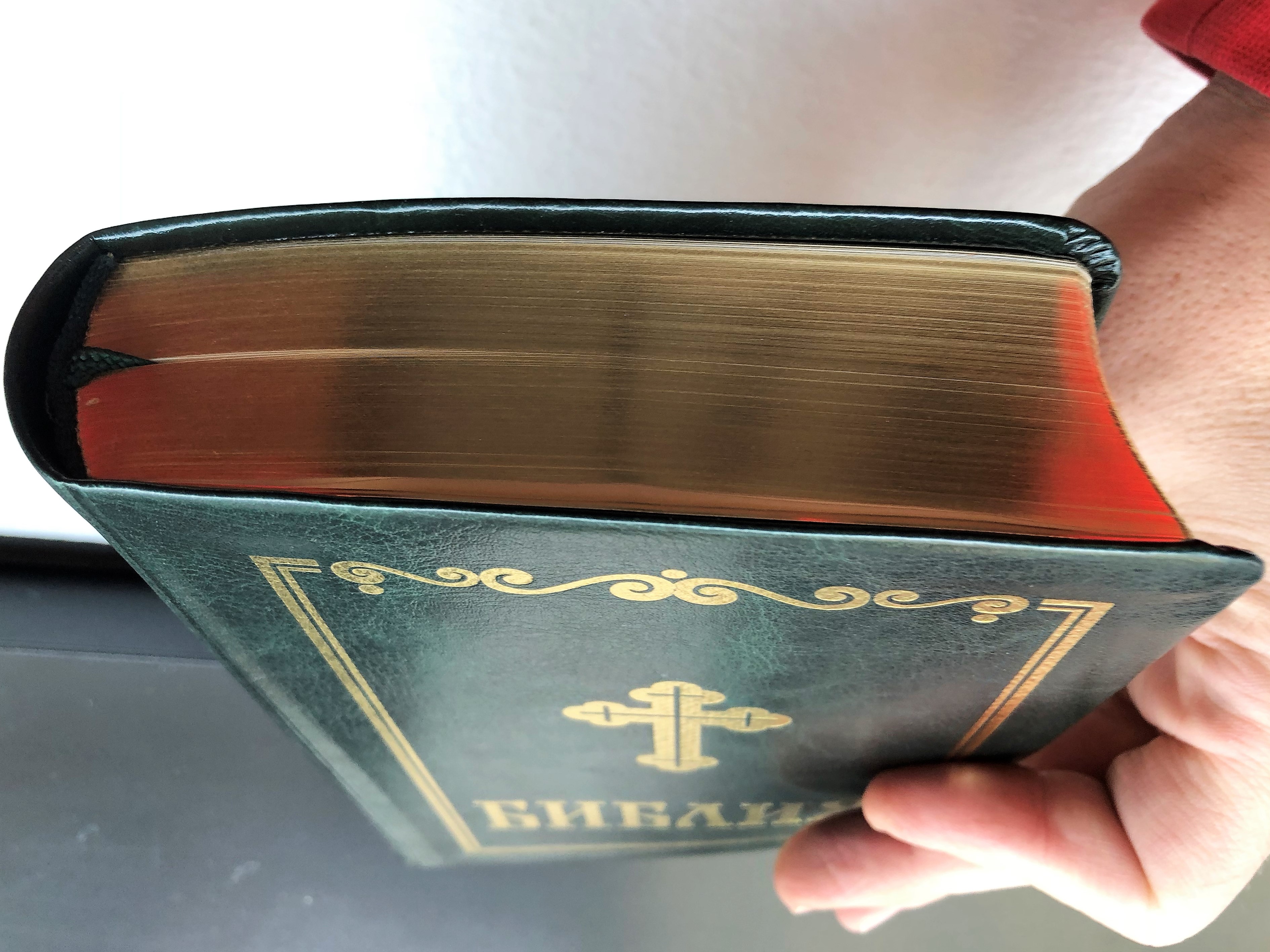 bulgarian-black-leather-bound-bible-golden-cross-cover-17-.jpg