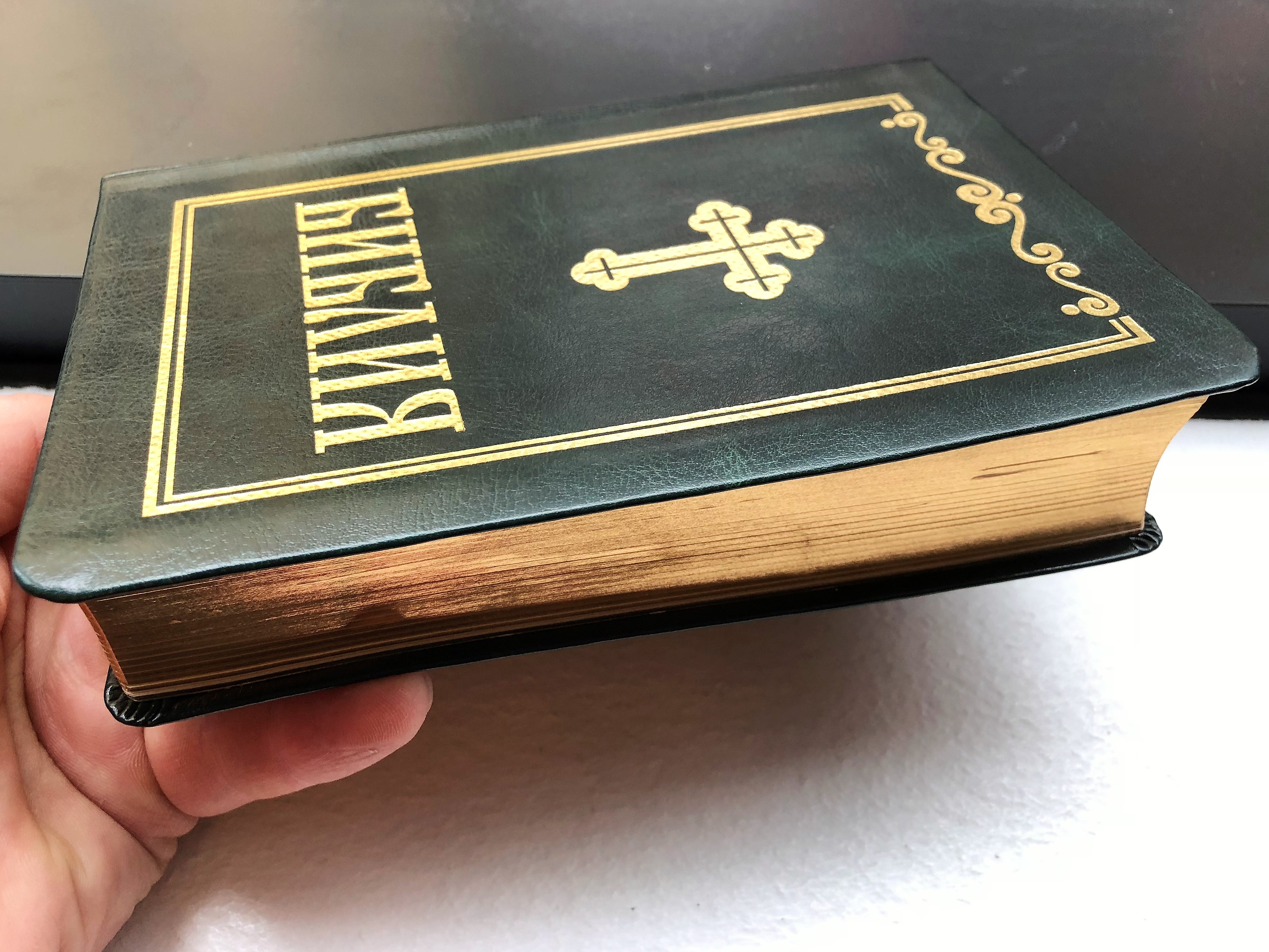 bulgarian-black-leather-bound-bible-golden-cross-cover-3-.jpg
