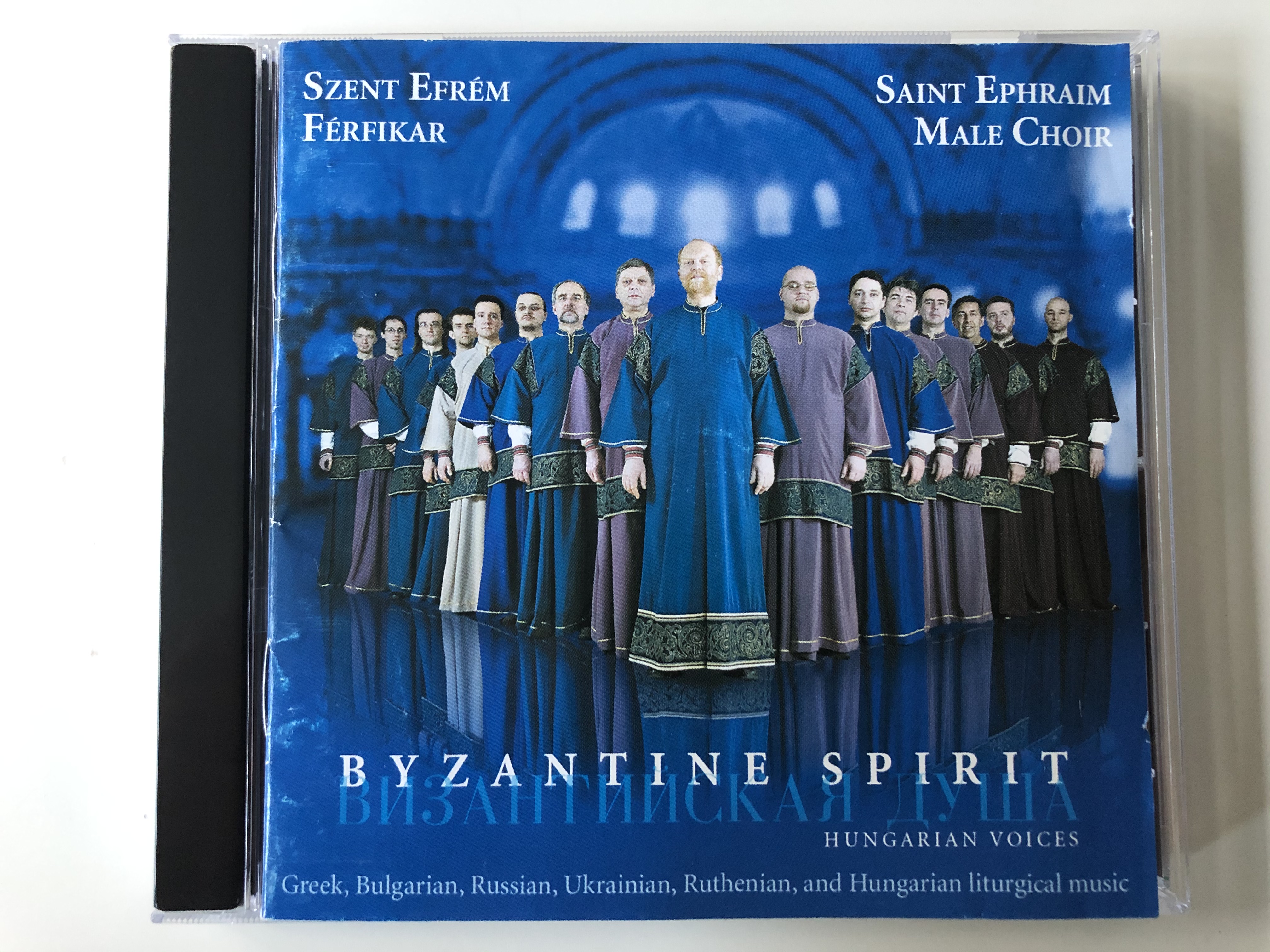 byzantine-spirit-hungarian-voices-saint-ephraim-male-choir-greek-bulgarian-russian-ukrainian-ruthenian-and-hungarian-liturgical-music-orpheia-audio-cd-2006-orp004efr1-1-.jpg