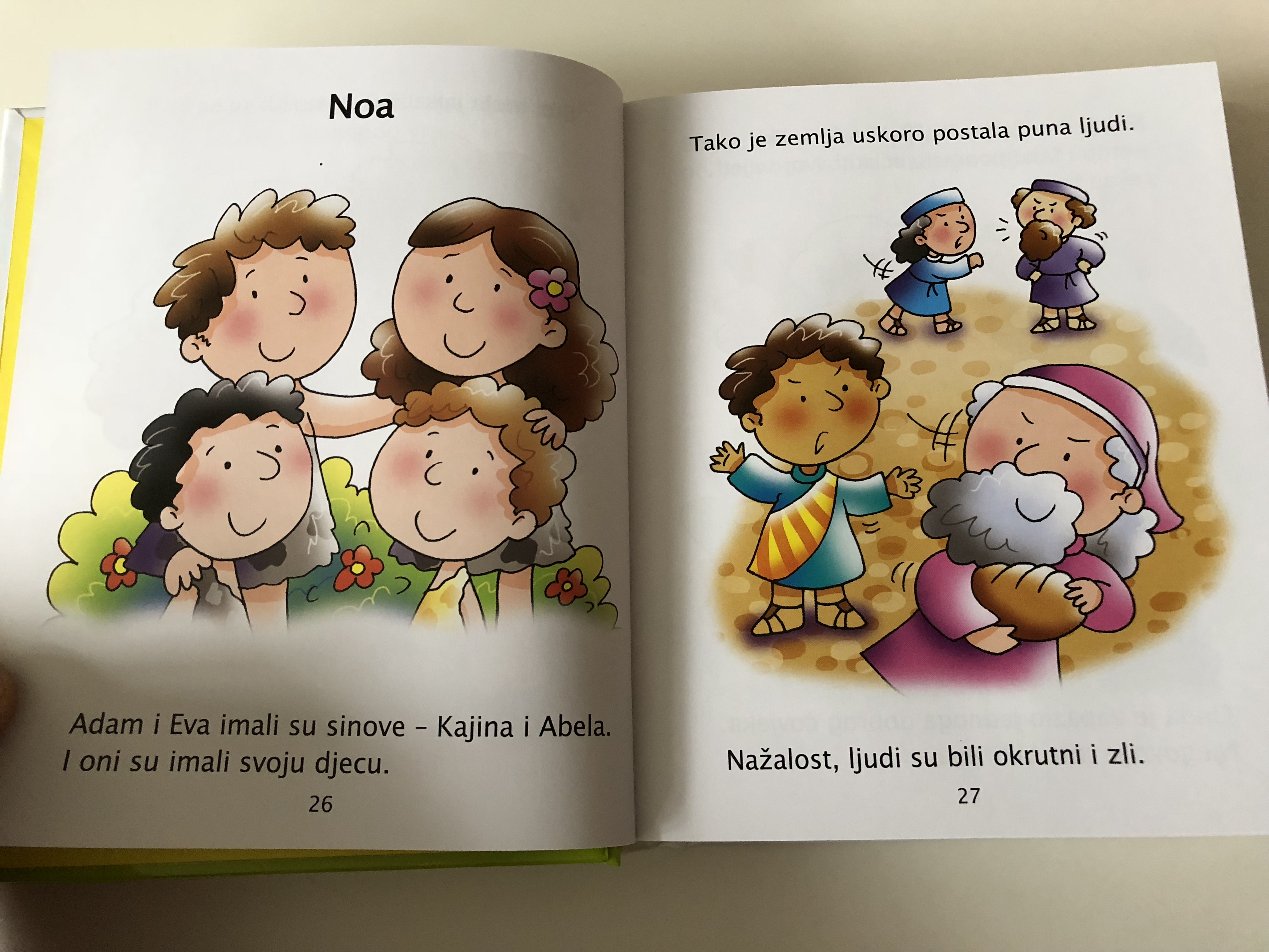 croatian-bible-for-little-ones-color-illustrated-childrens-bible-10-.jpg