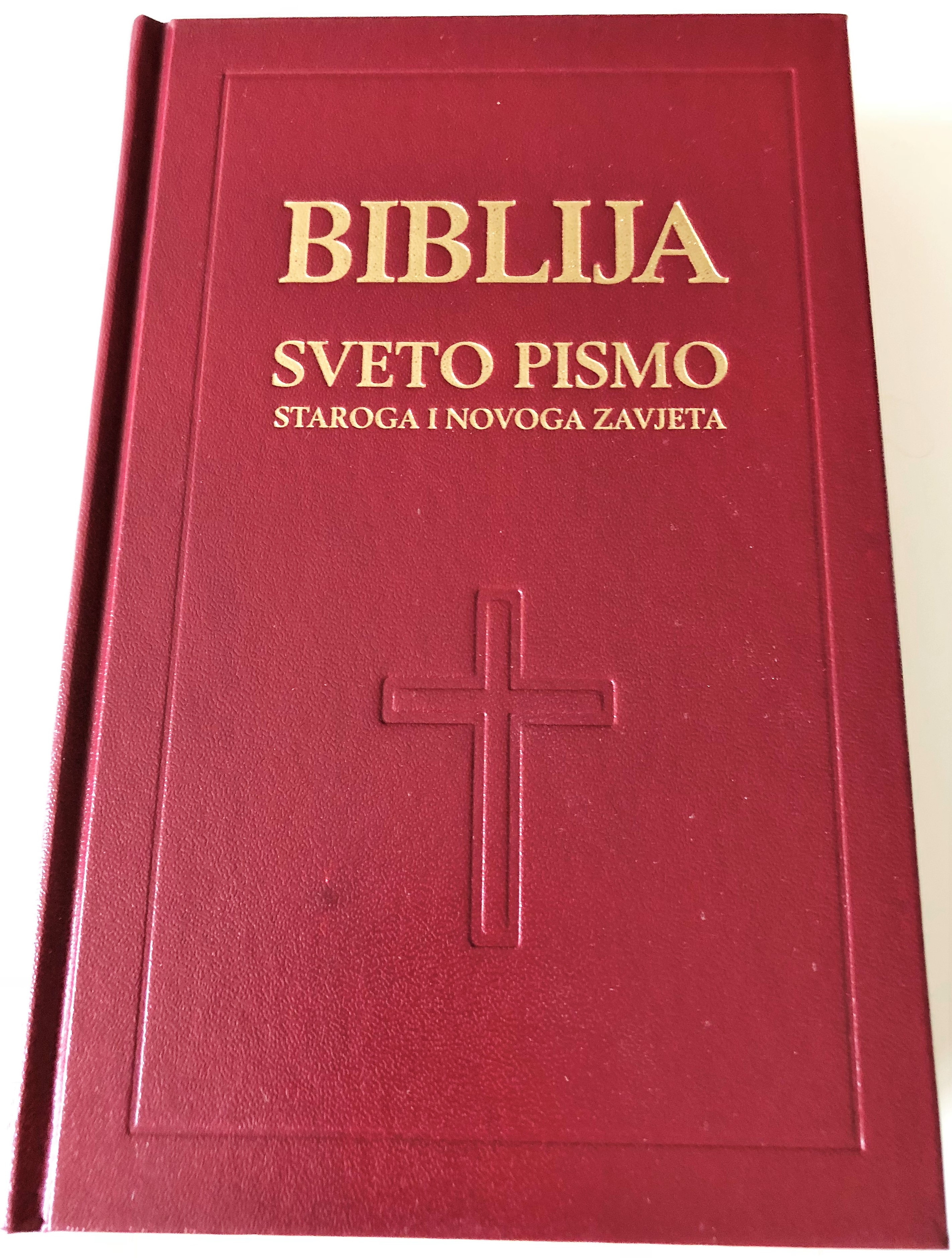 croatian-bible-with-deuterocanonical-books-burg-1-.jpg