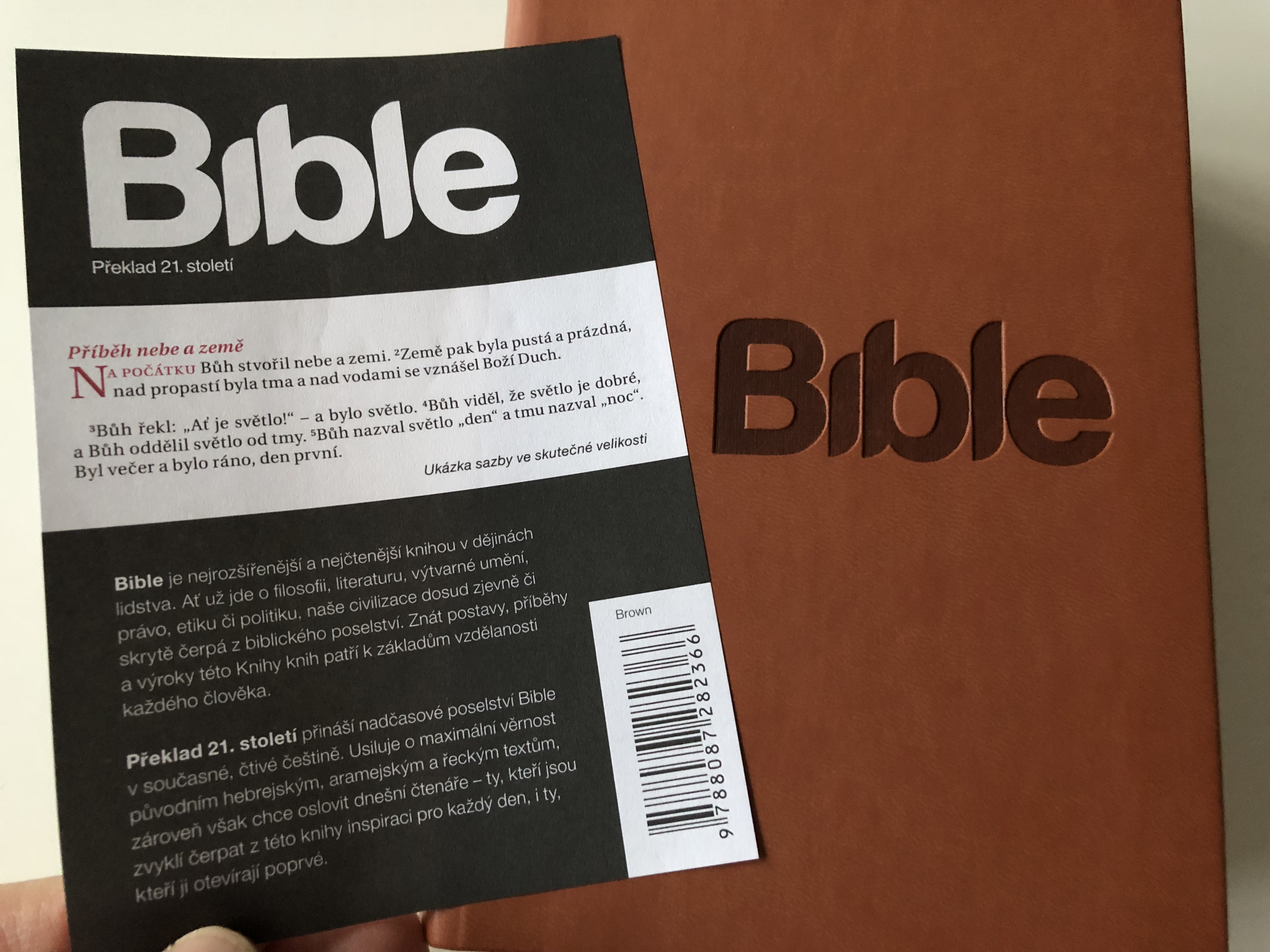 czech-moderen-bible-brown-imitation-leather-cover-17-.jpg