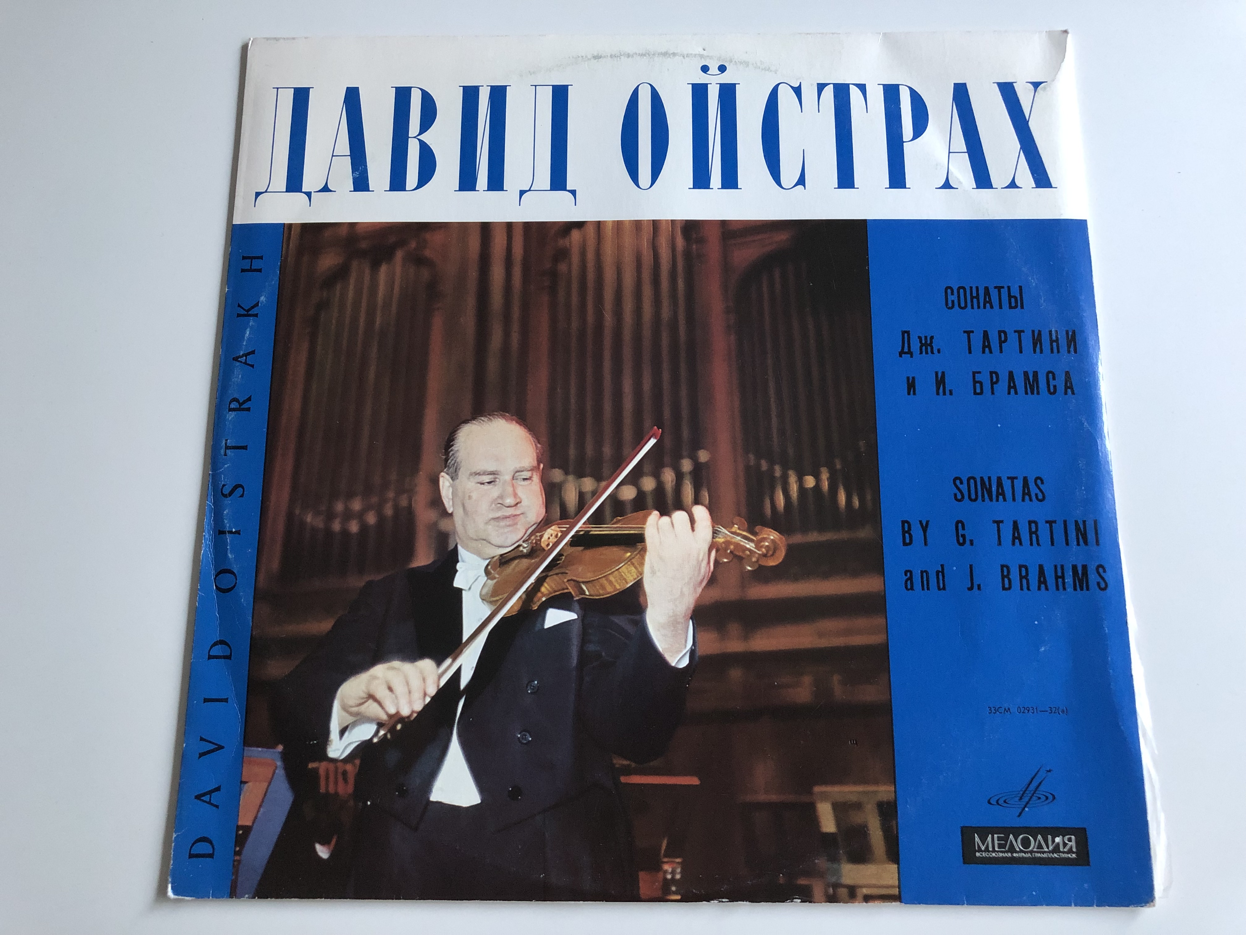 david-oistrakh-sonatas-by-g.-tartini-and-j.-brahms-frieda-bauer-sonatas-for-violin-and-piano-lp-33cm-02931-32-a-1-.jpg