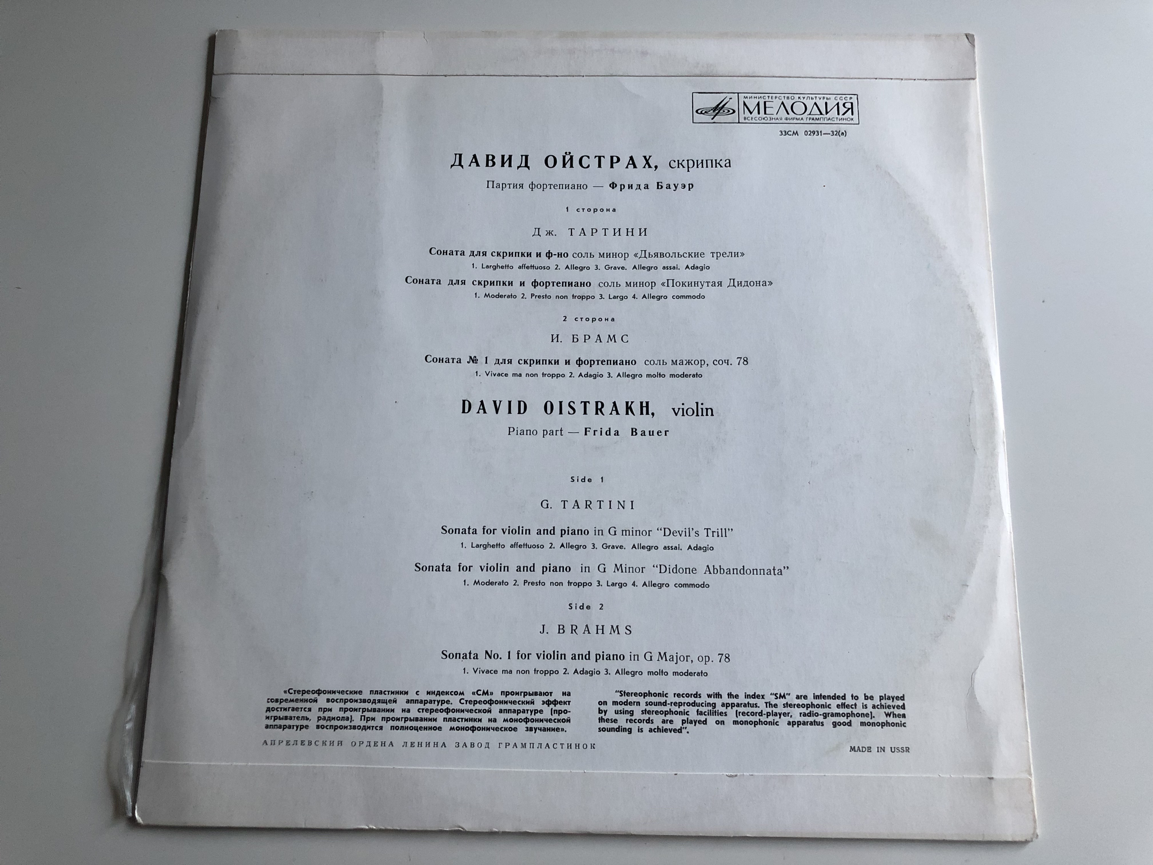 david-oistrakh-sonatas-by-g.-tartini-and-j.-brahms-frieda-bauer-sonatas-for-violin-and-piano-lp-33cm-02931-32-a-2-.jpg