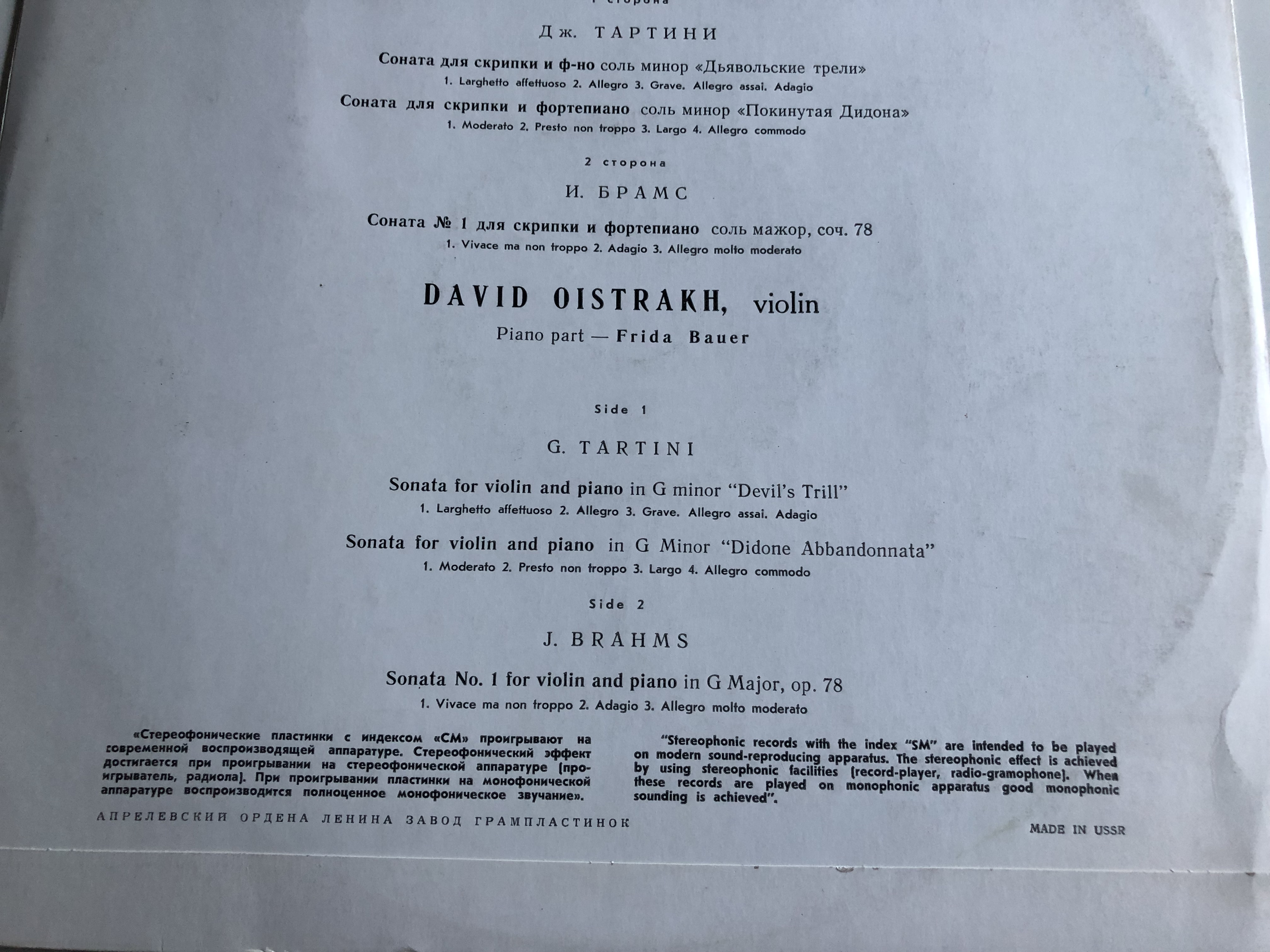 david-oistrakh-sonatas-by-g.-tartini-and-j.-brahms-frieda-bauer-sonatas-for-violin-and-piano-lp-33cm-02931-32-a-4-.jpg
