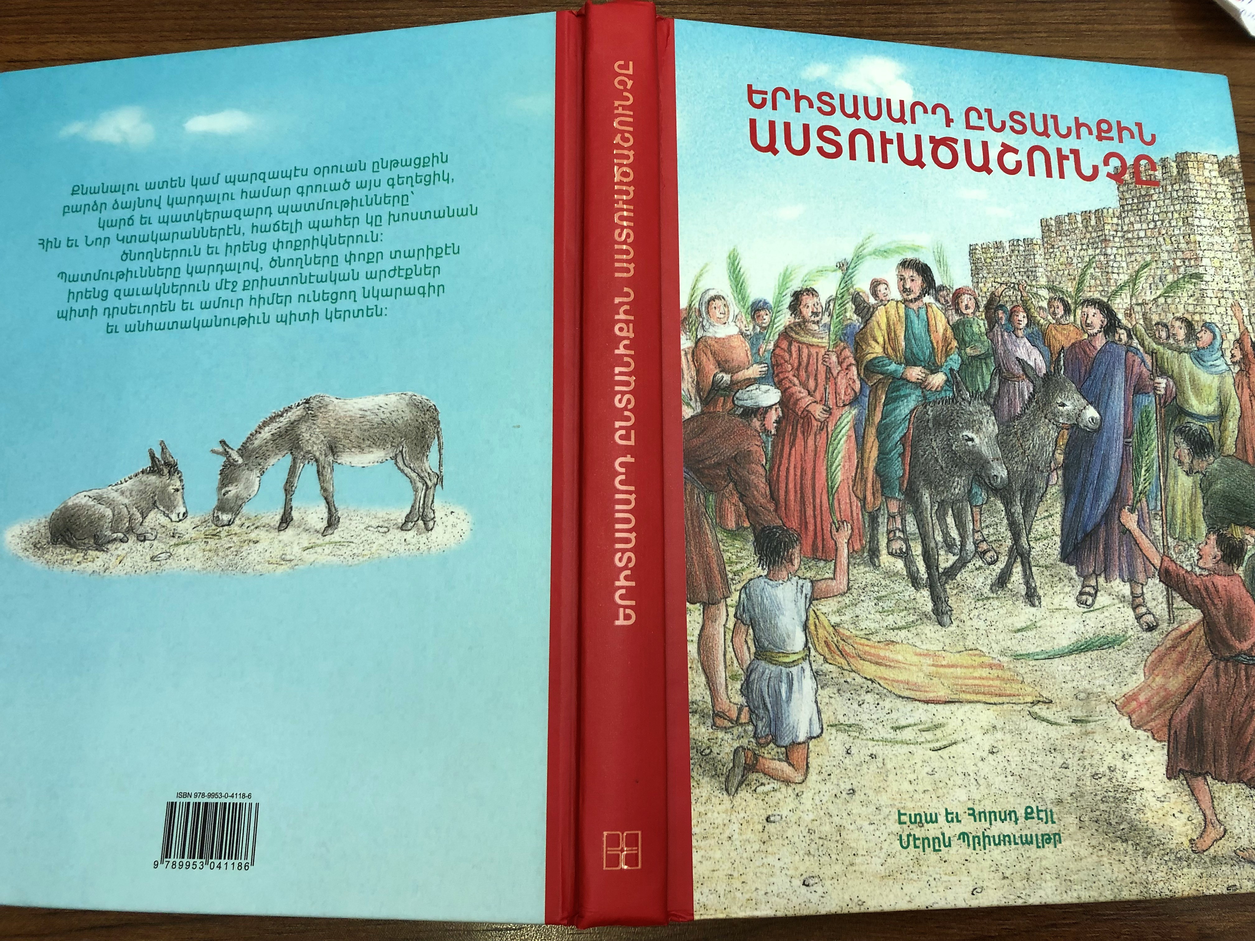 die-vorlese-bibel-the-read-aloud-bible-in-armenian-language-edda-horst-keil-hardcover-2017-15-.jpg