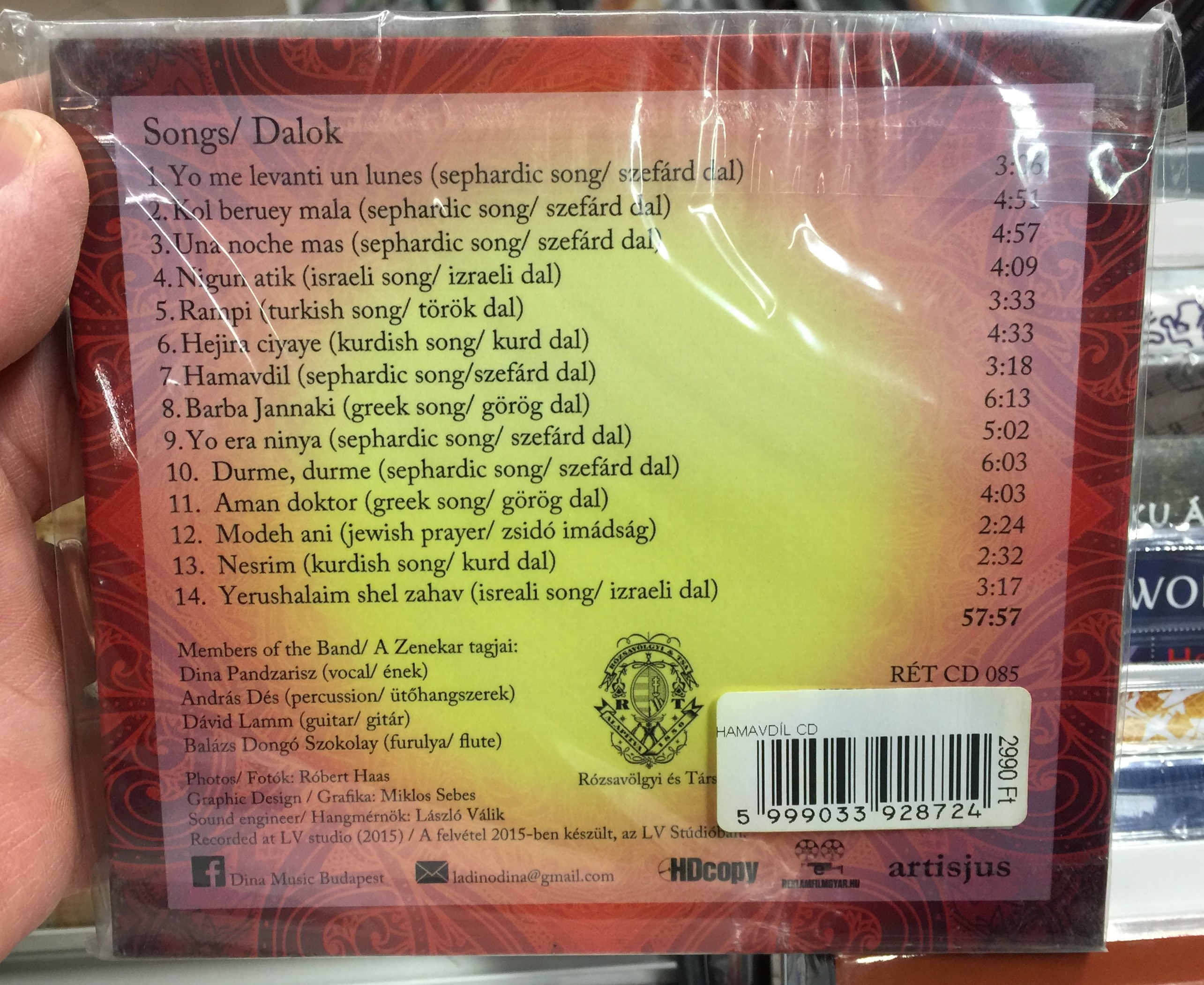 dina-hamardil-lv-studio-audio-cd-2015-ret-cd-085-2-.jpg