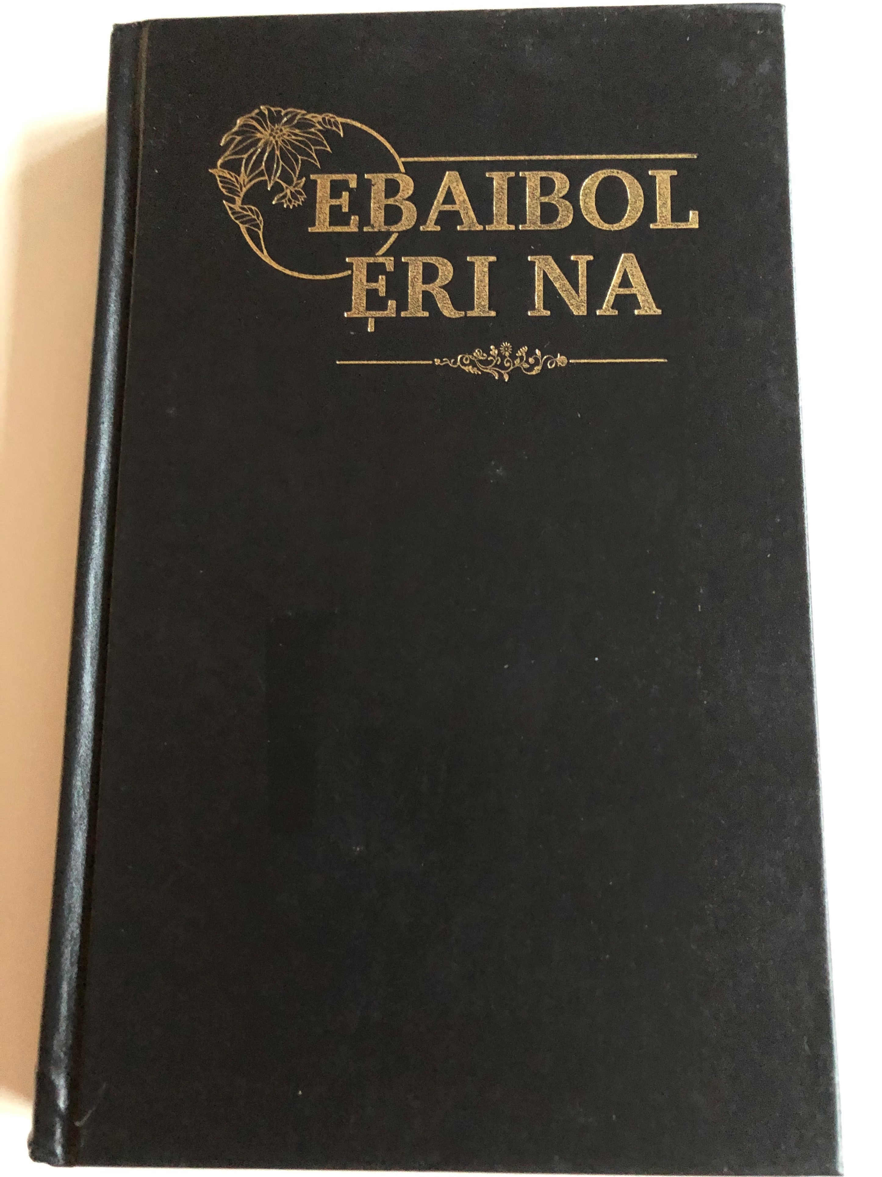 ebaibol-eri-na-isoko-language-holy-bible-1.jpg