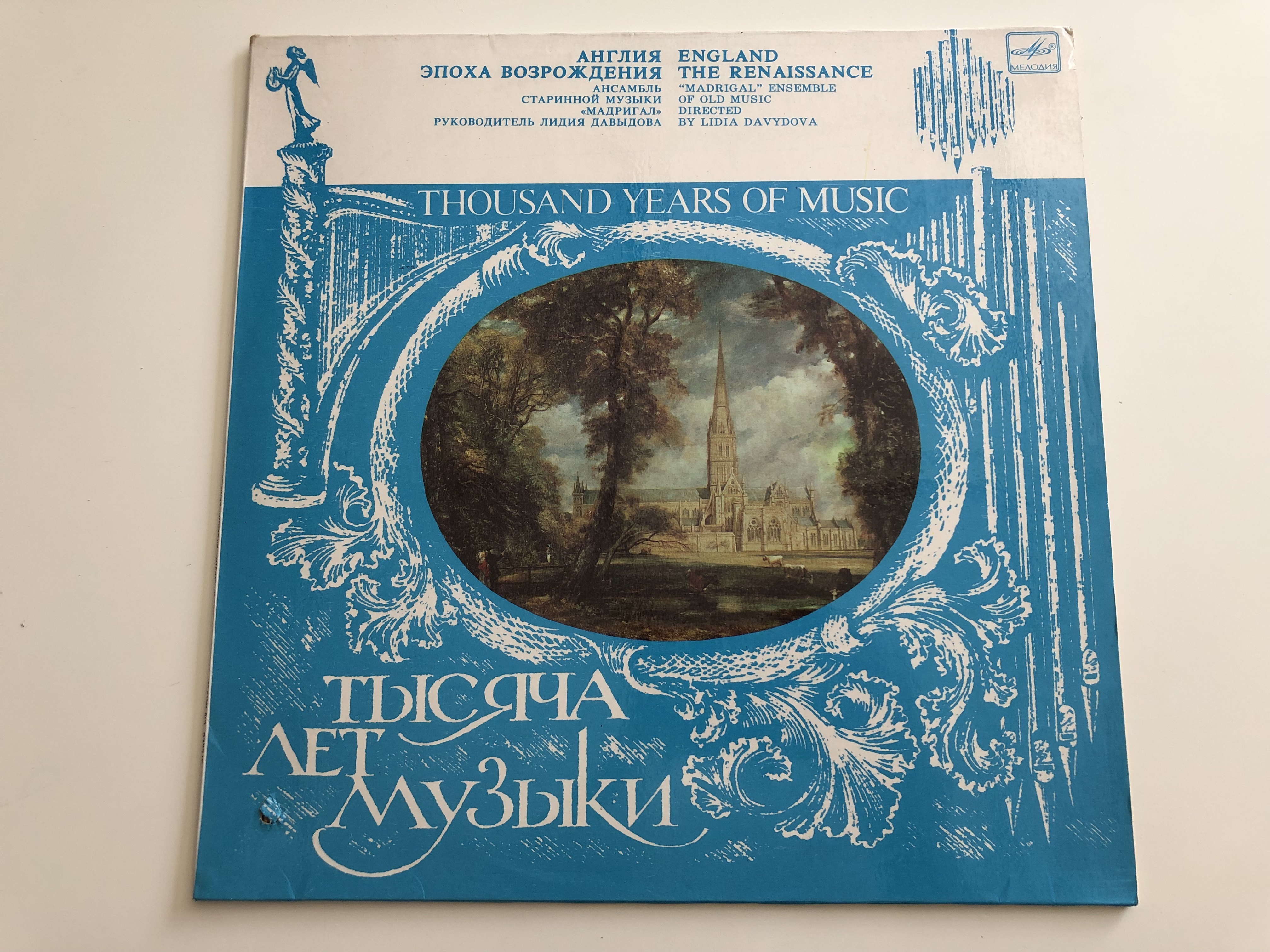 england-the-renaissance-thousand-years-of-music-madrigal-ensemble-of-old-music-lidia-davydova-lp-stereo-c10-16675-007-1-.jpg