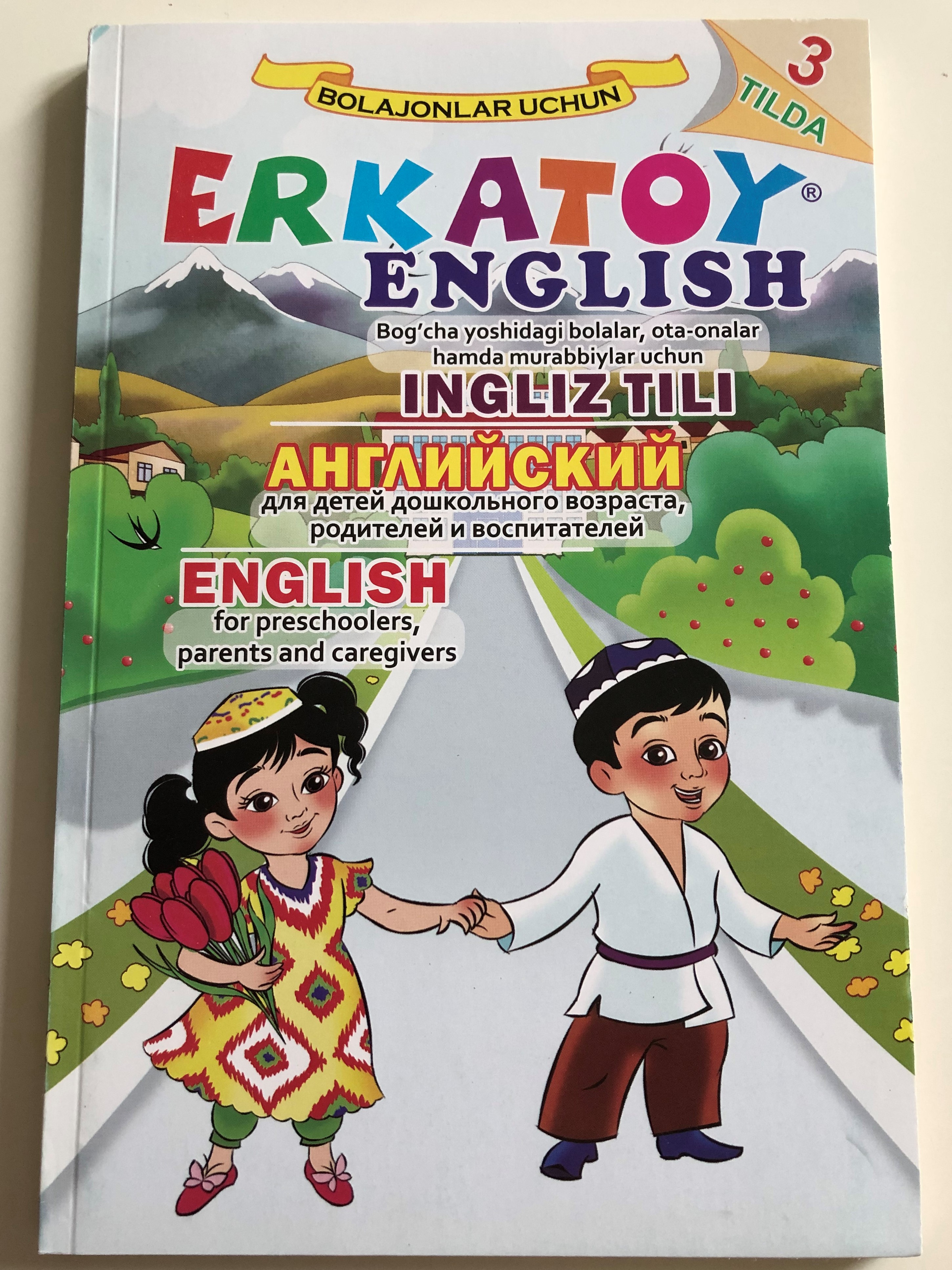 erkatoy-english-alphabet-sounds-games-by-nodir-yusupov-bolajonlar-uchun-sano-standart-nashriyoti-toshkent-2017-uzbek-russian-english-paperback-2017-1-.jpg