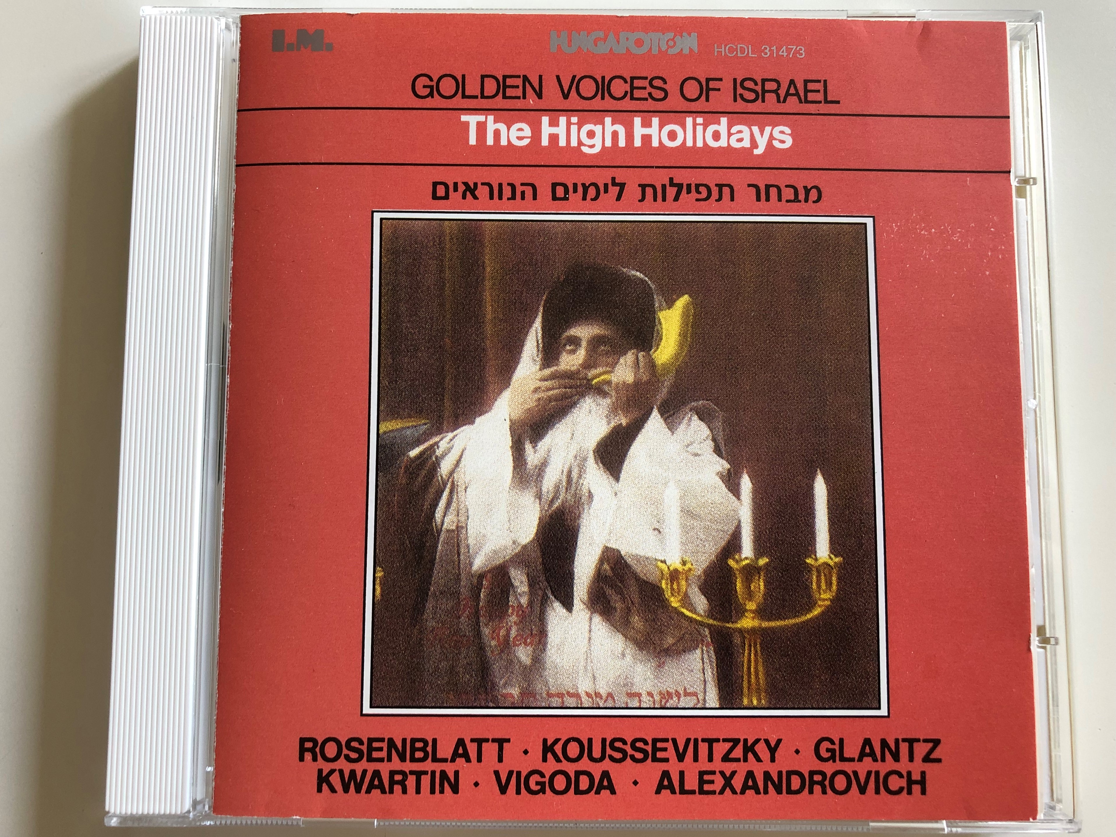 golden-voices-of-israel-the-high-holidays-rosenblatt-koussevitzky-glantz-kwartin-vigoda-alexandrovich-hungaroton-audio-cd-1992-hcdl-31473-1-.jpg