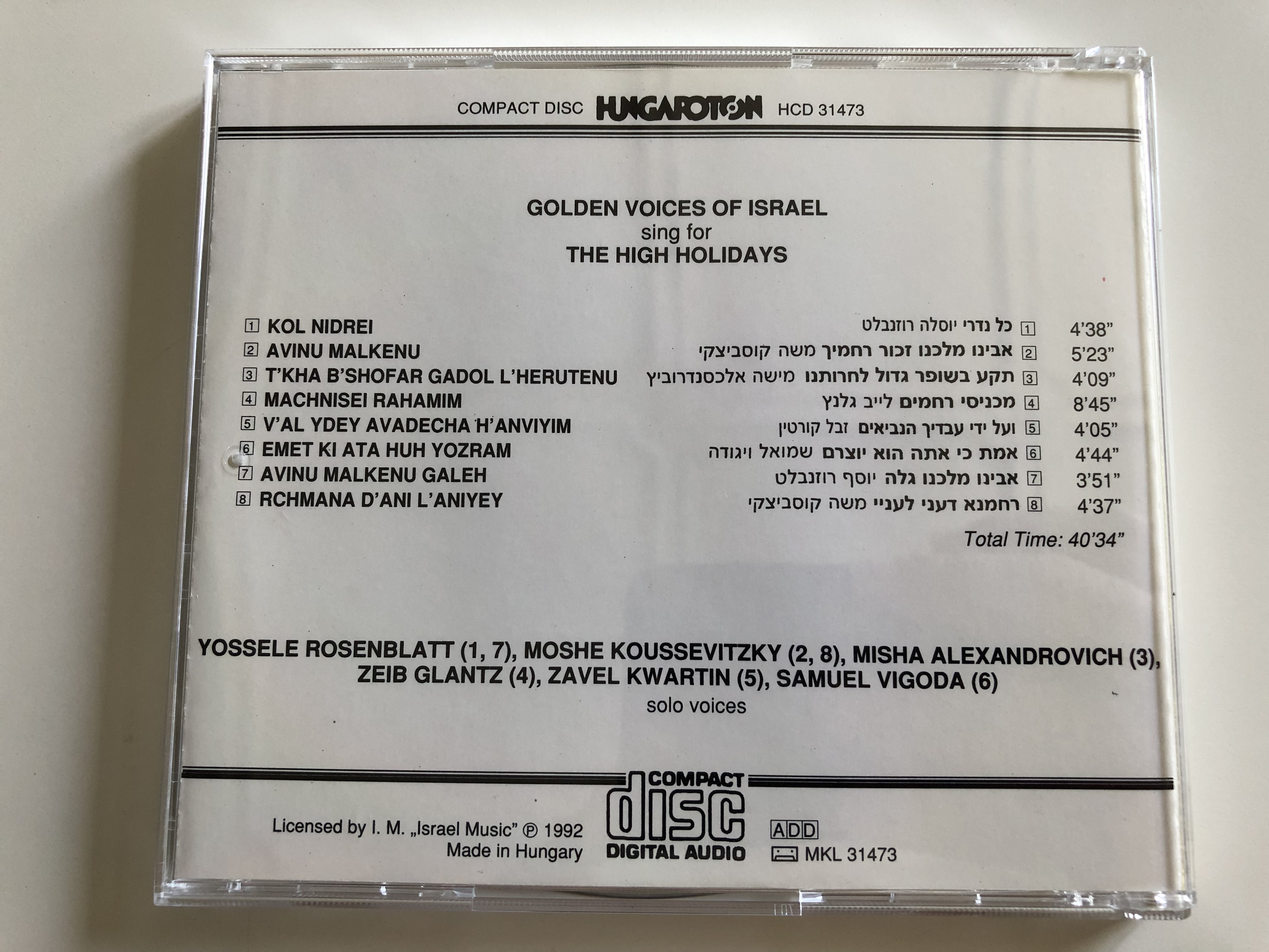 golden-voices-of-israel-the-high-holidays-rosenblatt-koussevitzky-glantz-kwartin-vigoda-alexandrovich-hungaroton-audio-cd-1992-hcdl-31473-6-.jpg