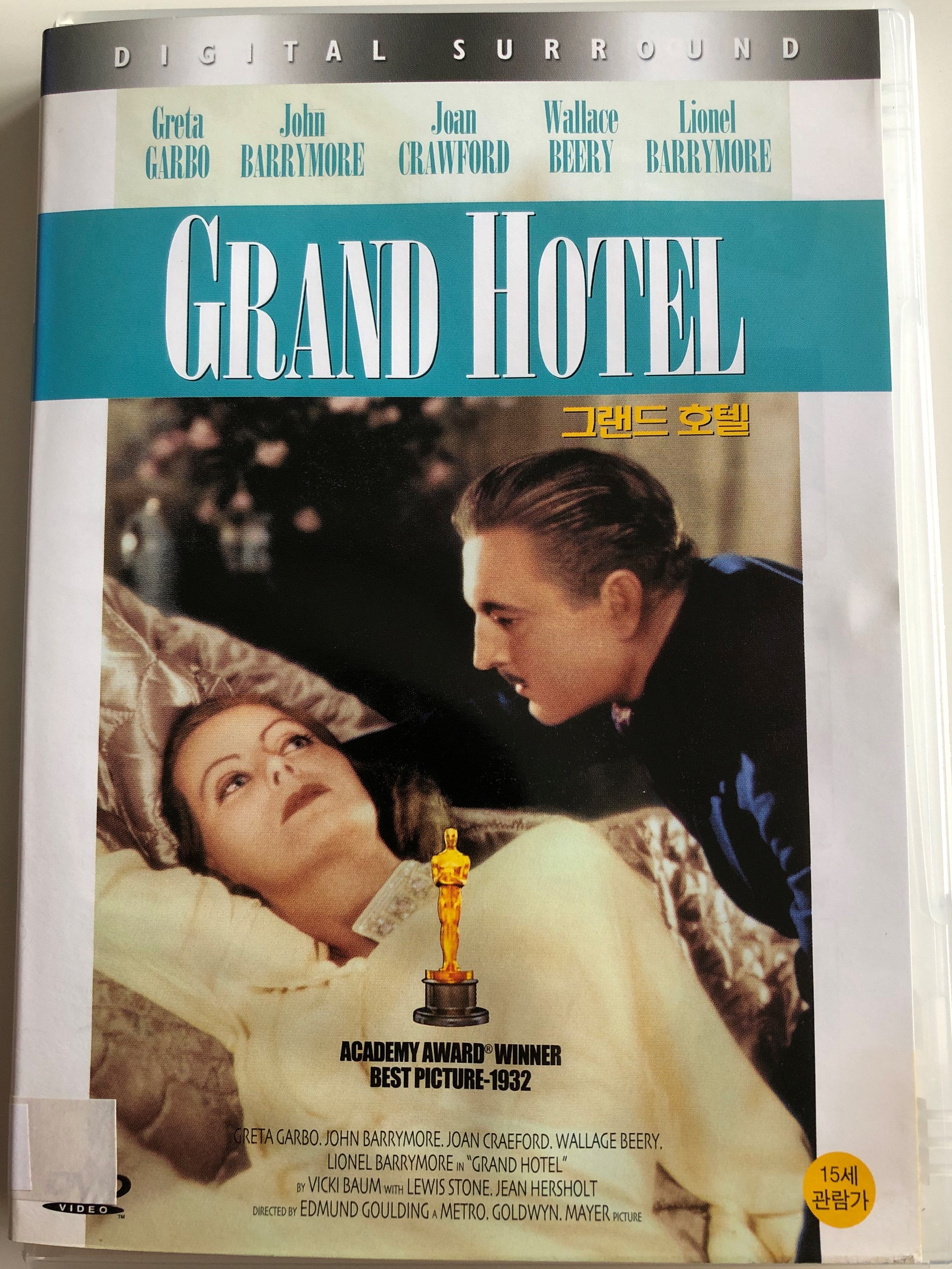 Grand Hotel DVD 1932 / Directed by Edmund Goulding / Starring: Greta Garbo,  John Barrymore, Joan Crawford / Black&White classic - Bible in My Language