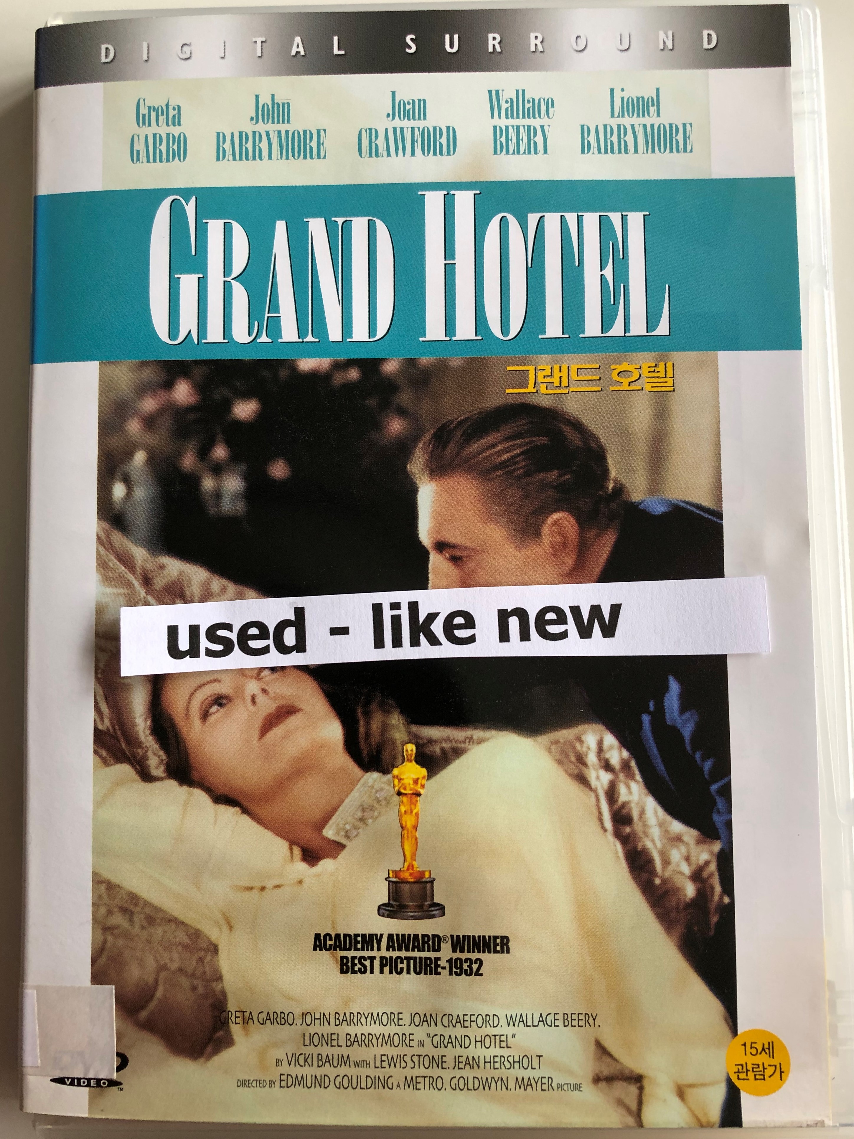 grand-hotel-dvd-1932-directed-by-edmund-goulding-2.jpg