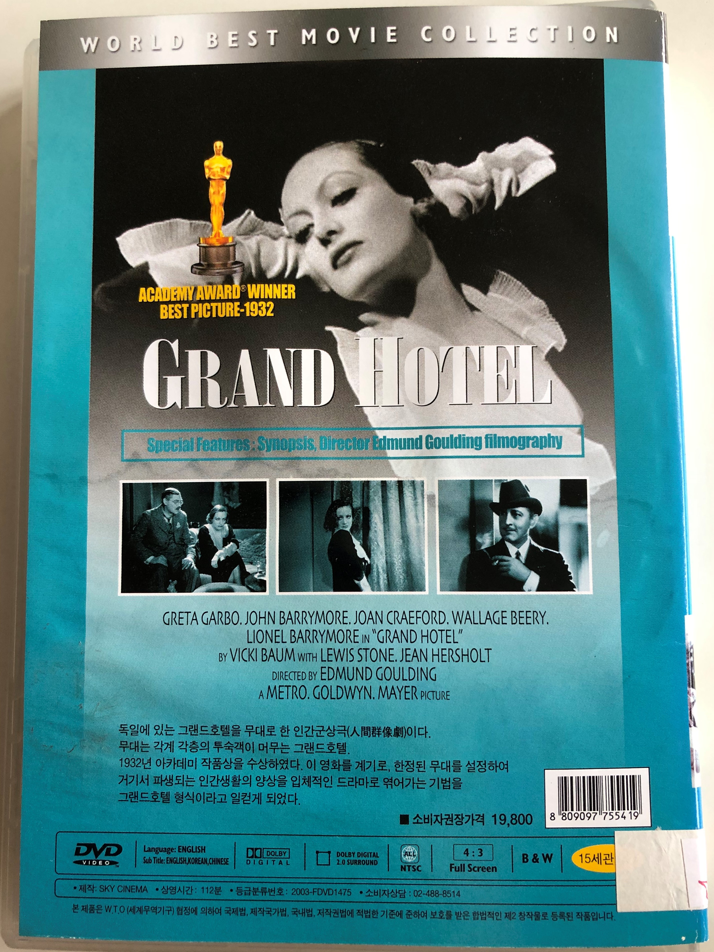 grand-hotel-dvd-1932-directed-by-edmund-goulding-3.jpg