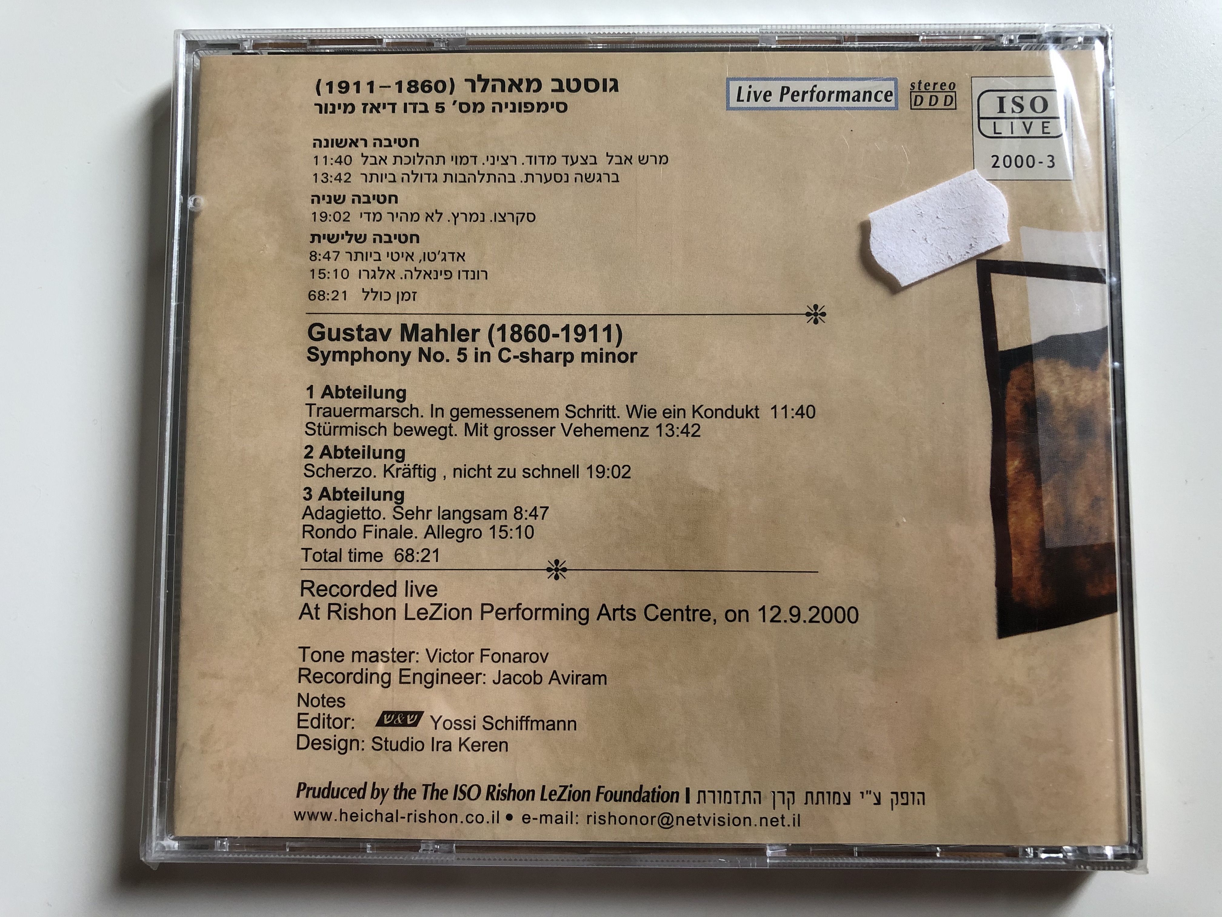 gustav-mahler-symphony-no.-5-in-c-sharp-minor-the-israel-symphony-orchestra-rishon-lezion-conductor-mendi-rodan-iso-live-audio-cd-2000-2000-3-2-.jpg