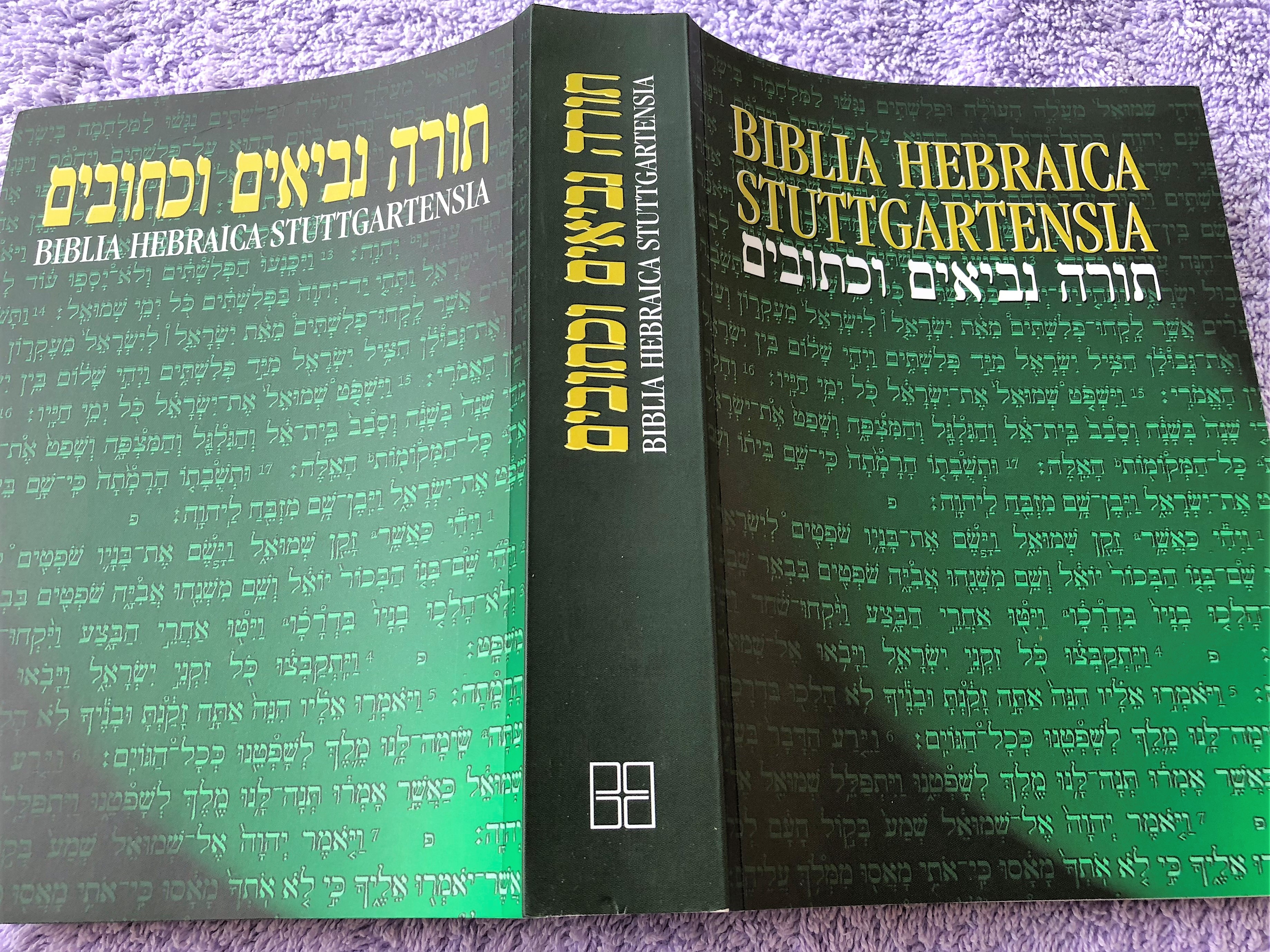 hebrew-old-testament-biblia-hebraica-stuttgartensia-1-.jpg