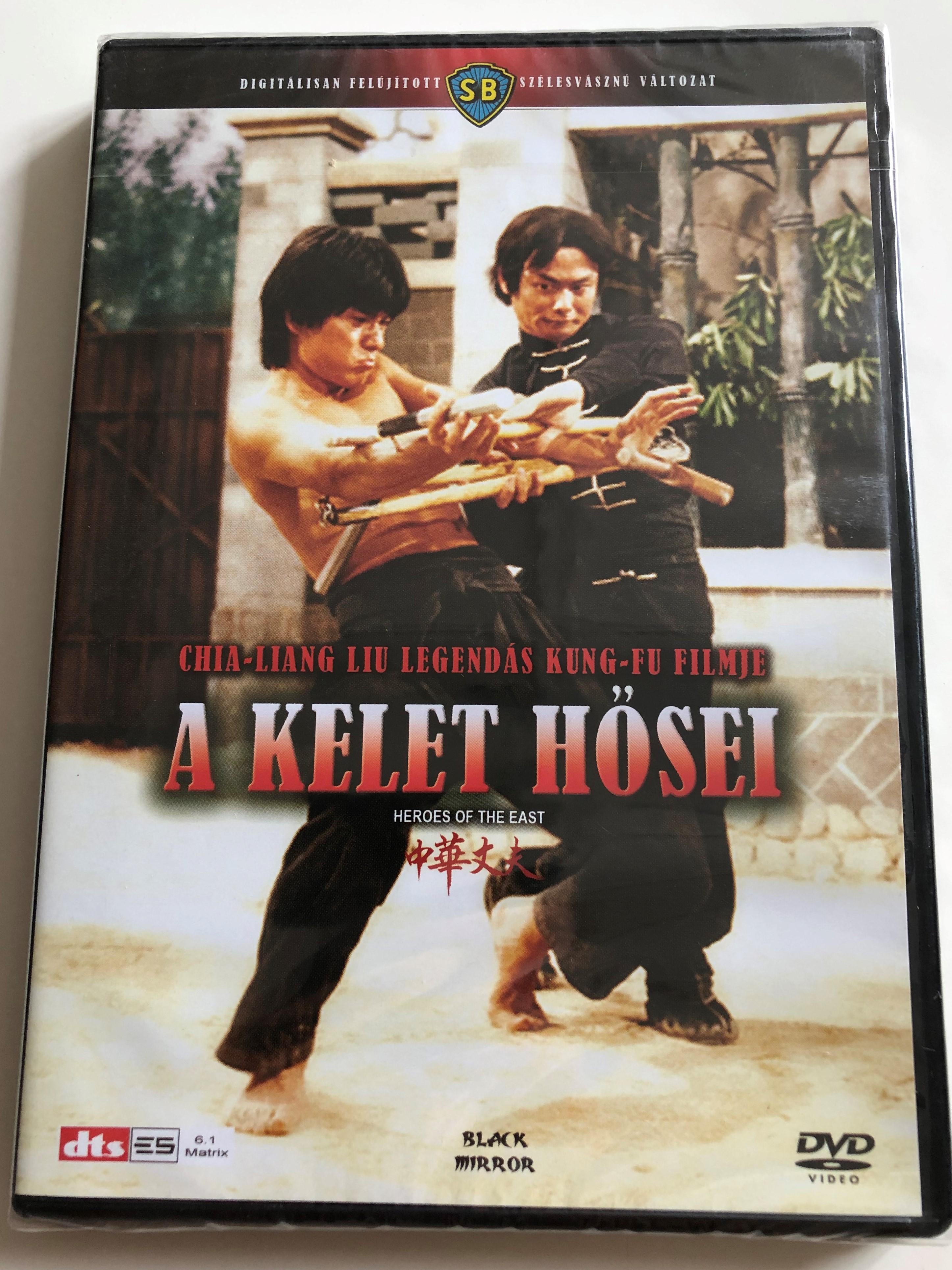 heroes-of-the-east-dvd-1978-a-kelet-h-sei-directed-by-chia-liang-liu-starring-chia-hui-liu-yuka-mizuno-lung-chan-kang-yeh-cheng-miao-ching-1-.jpg