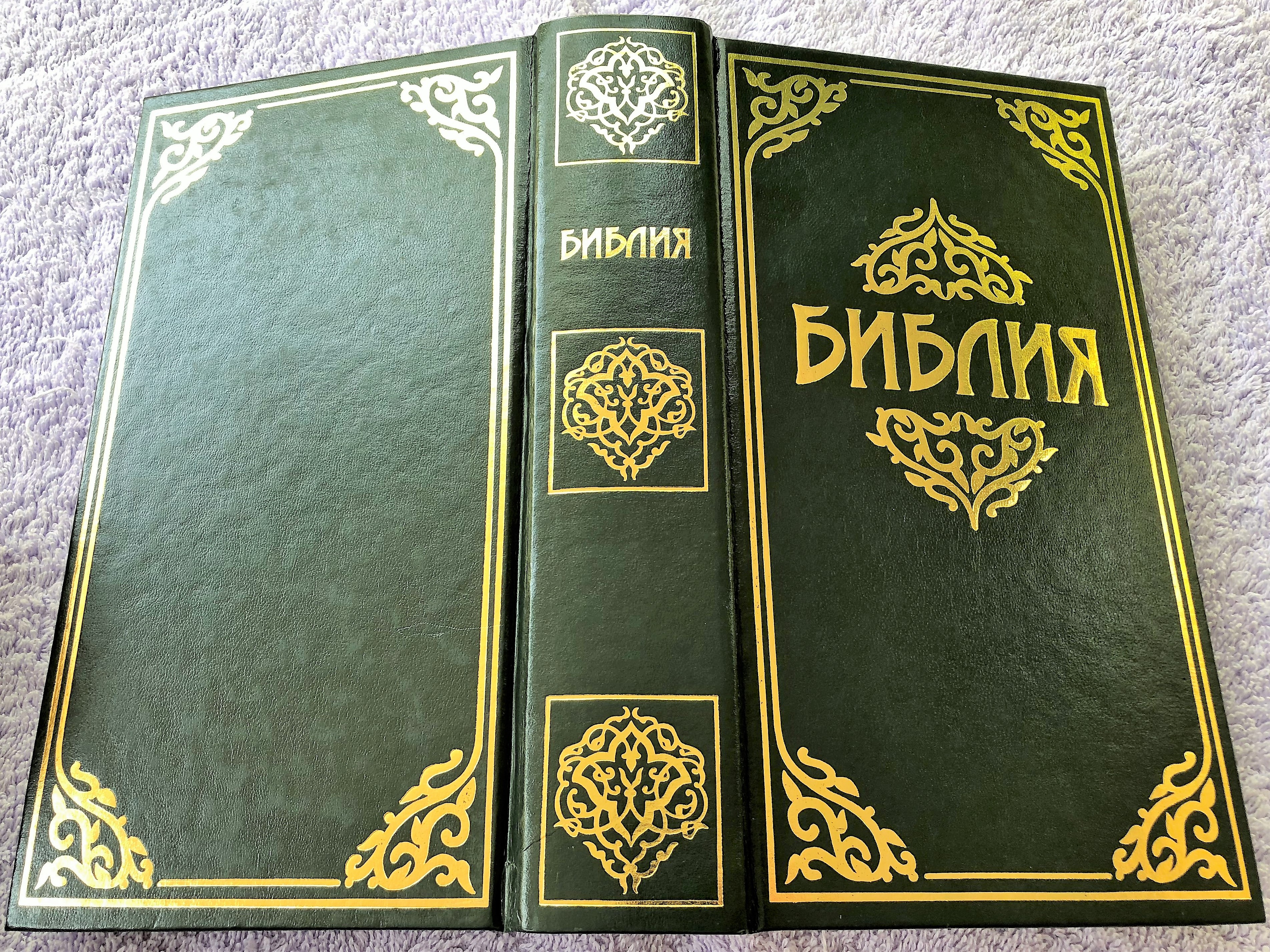holy-bible-in-tajik-language-3-.jpg