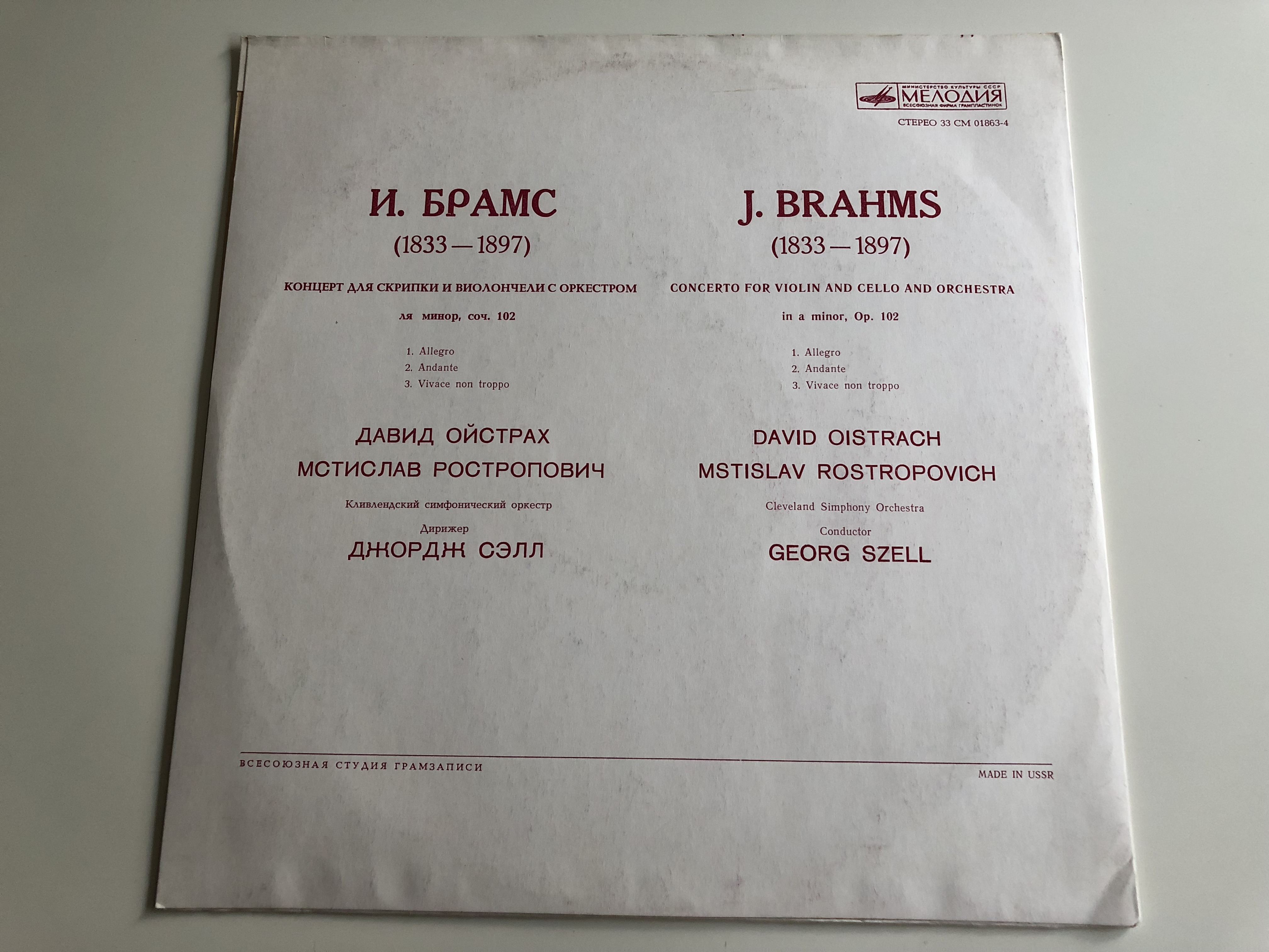 j.-brahms-concerto-for-violin-and-cello-and-orchestra-in-a-minor-op.-102-david-oistrakh-mstislav-rostropovich-cleveland-symphony-orchestra-george-szell-conductor-cm01863-4-2-.jpg
