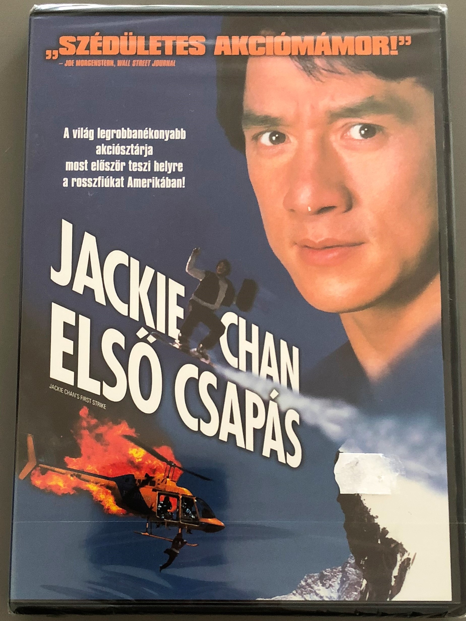jackie-chan-s-first-strike-dvd-1997-els-csap-s-directed-by-stanley-tong-starring-jackie-chan-chen-chun-wu-jackson-lou-1-.jpg