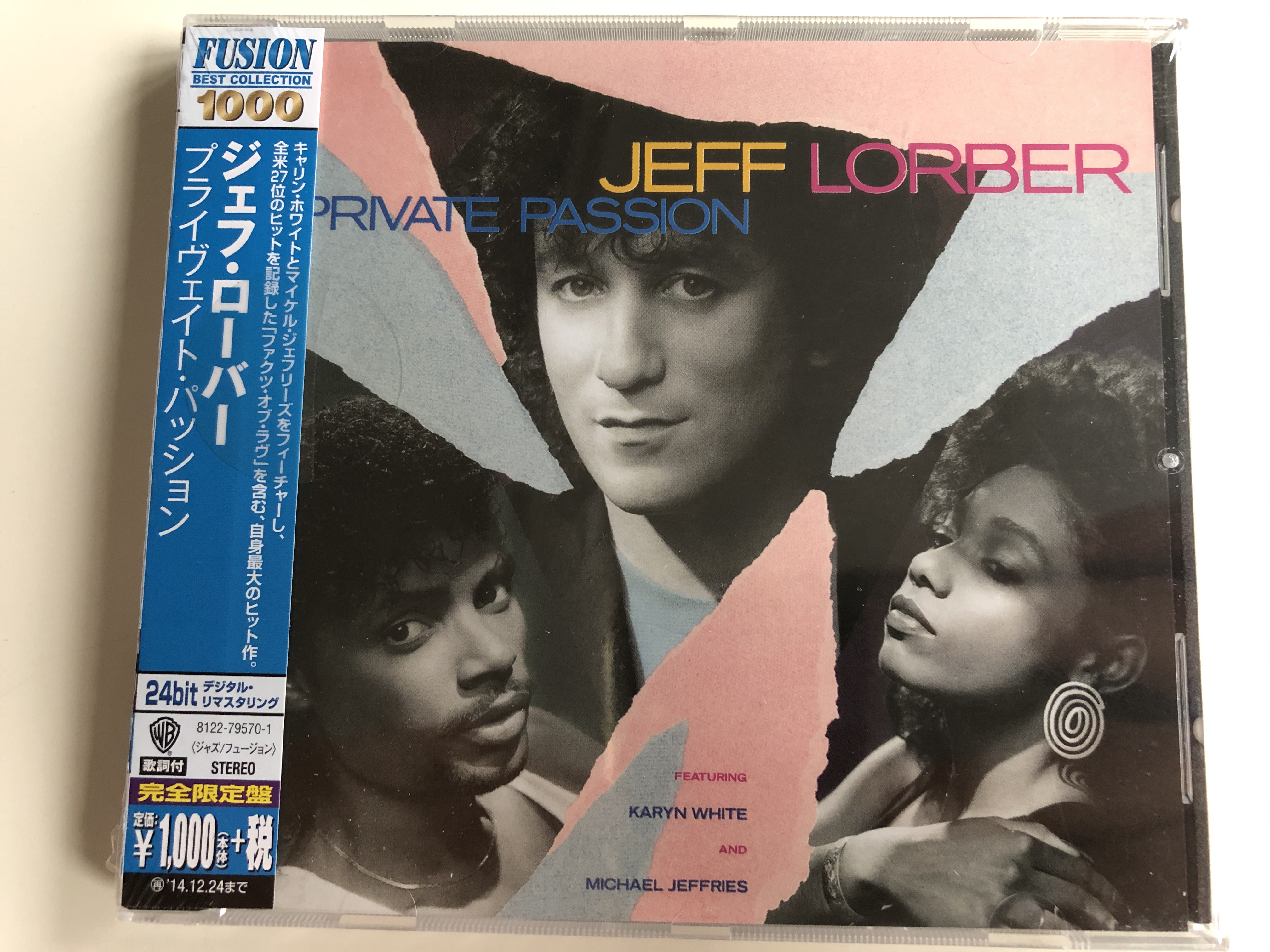 jeff-lorber-private-passion-featuring-karyn-white-and-michael-jeffries-fusion-best-collection-1000-warner-bros.-records-audio-cd-2014-stereo-8122-79570-1-1-.jpg