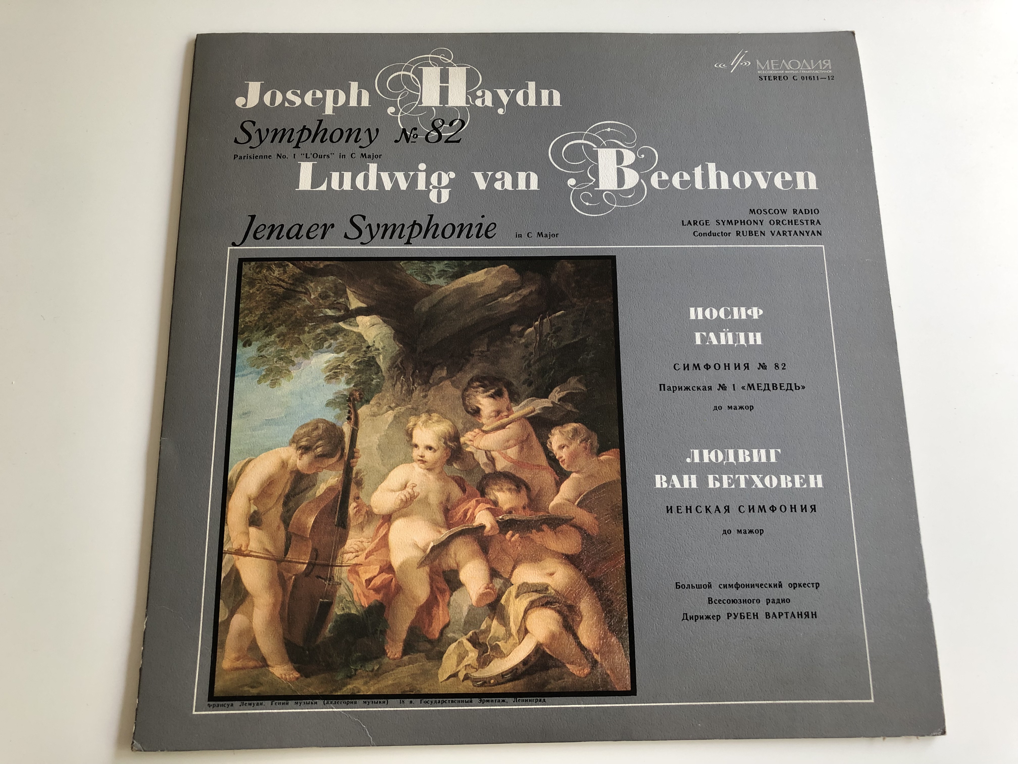 joseph-haydn-symphony-no.-82-parisienne-no.-1-l-ours-in-c-major-ludwig-van-beethoven-jenaer-symphonie-in-c-major-conducted-ruben-vartanyan-moscow-radio-large-symphony-orchestra-1-.jpg