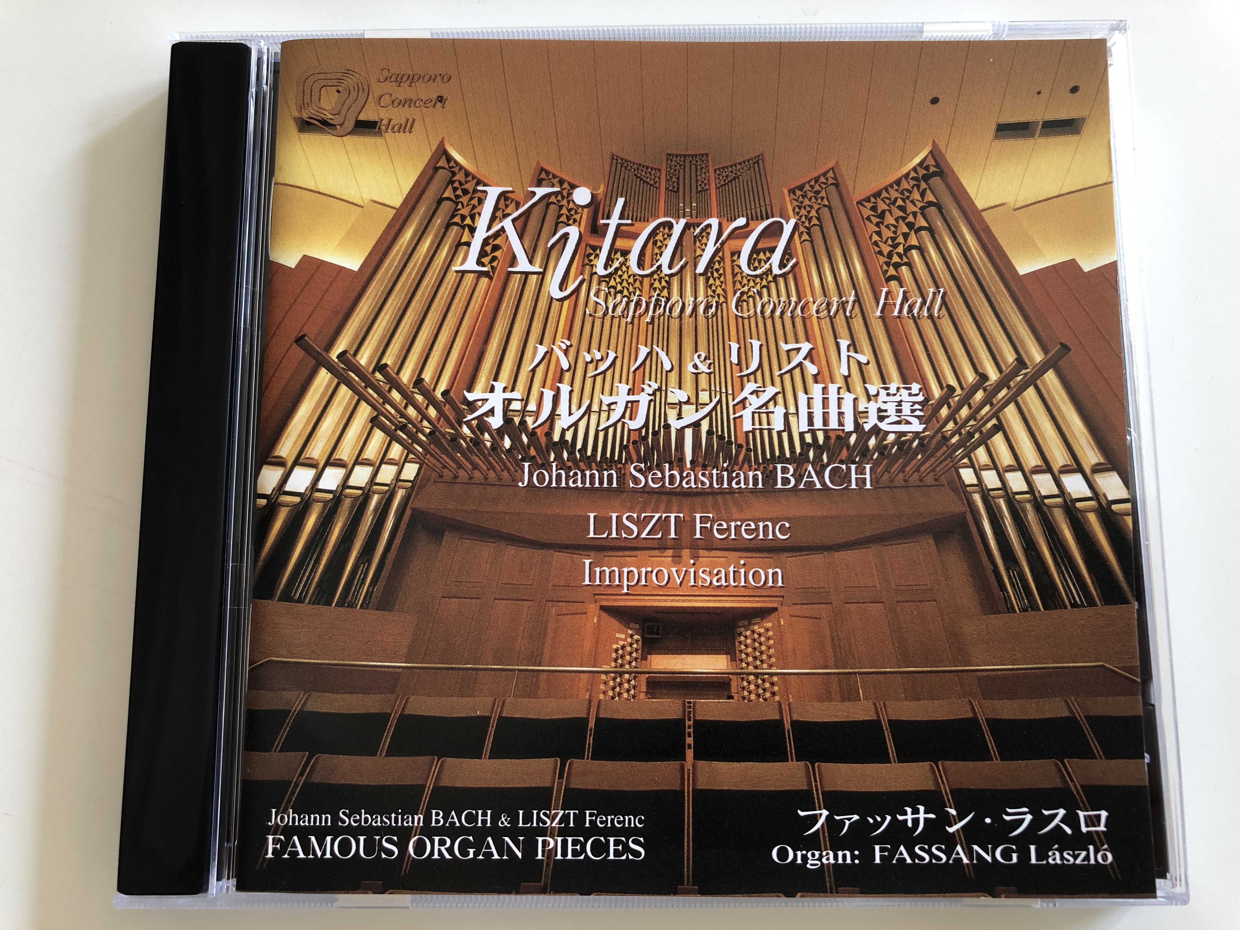 kitara-johann-sebastian-bach-liszt-ferenc-improvisation-famous-organ-pieces-organ-fassang-laszlo-sapporo-concert-hall-audio-cd-2001-stereo-sch-003-1-.jpg