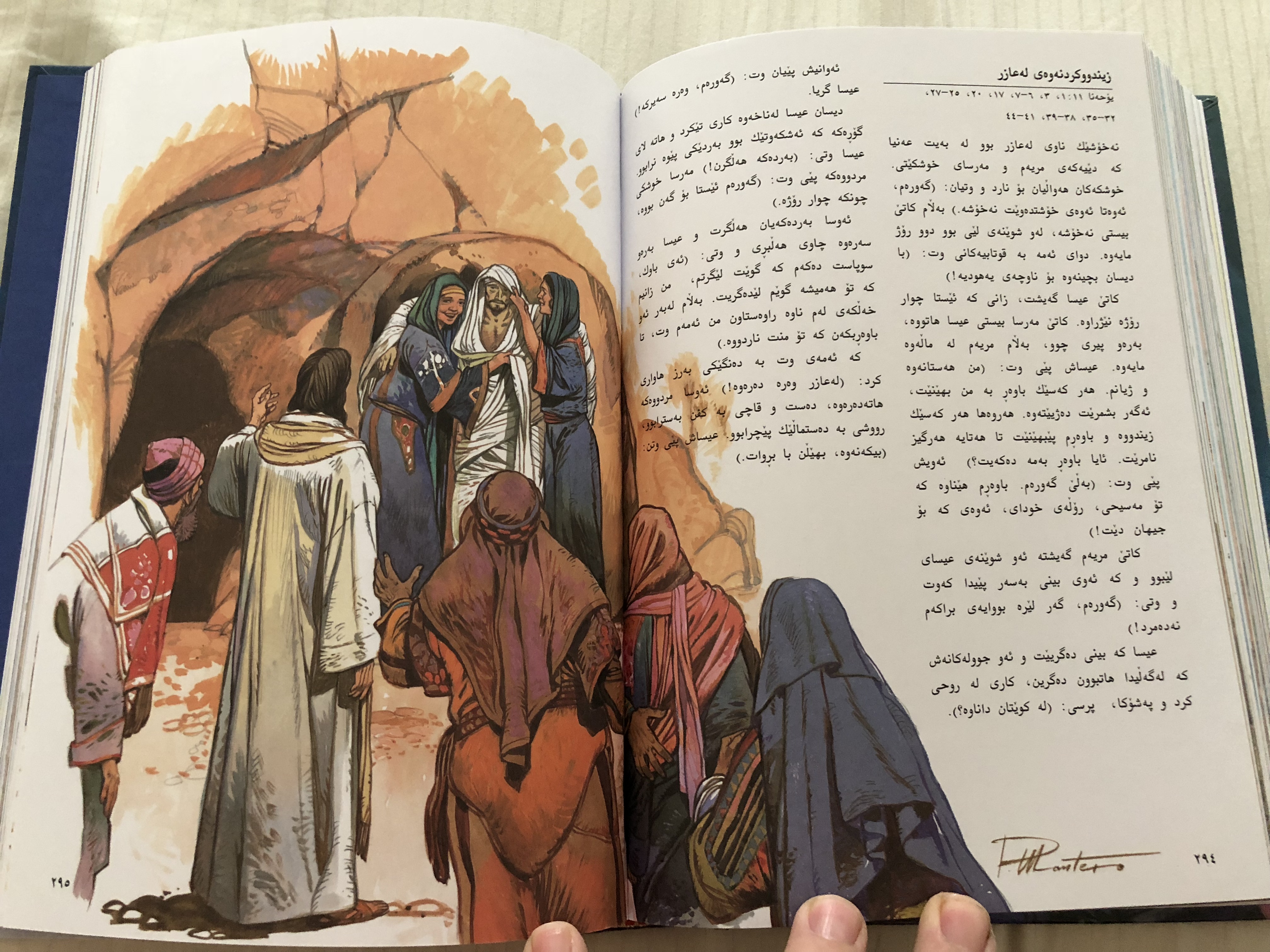 kurdish-children-s-bible-11-.jpg