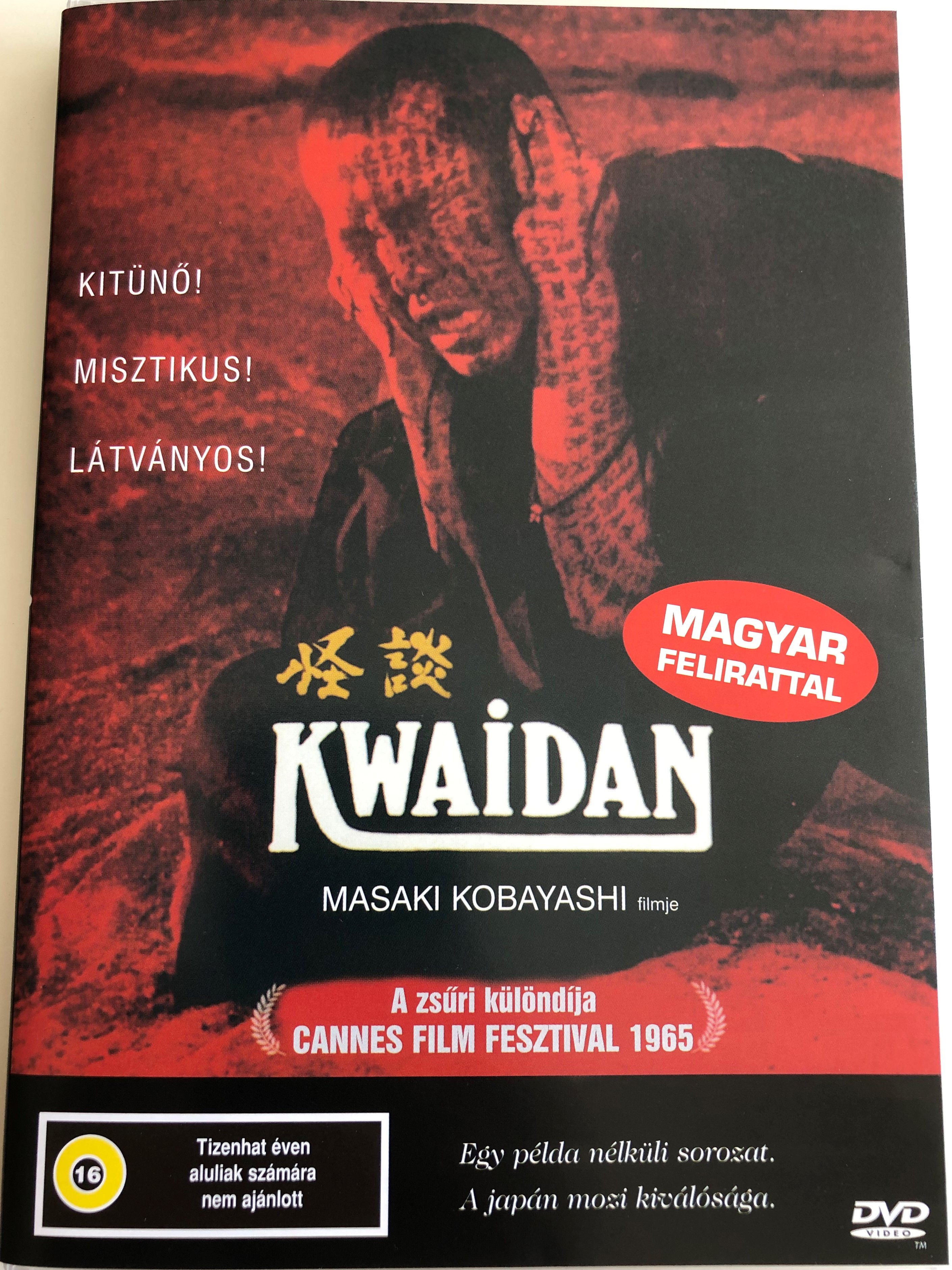 kwaidan-dvd-1965-directed-by-masaki-kobayashi-starring-rentar-mikuni-keiko-kishi-kazuo-nakamura-kanemon-nakamura-1-.jpg