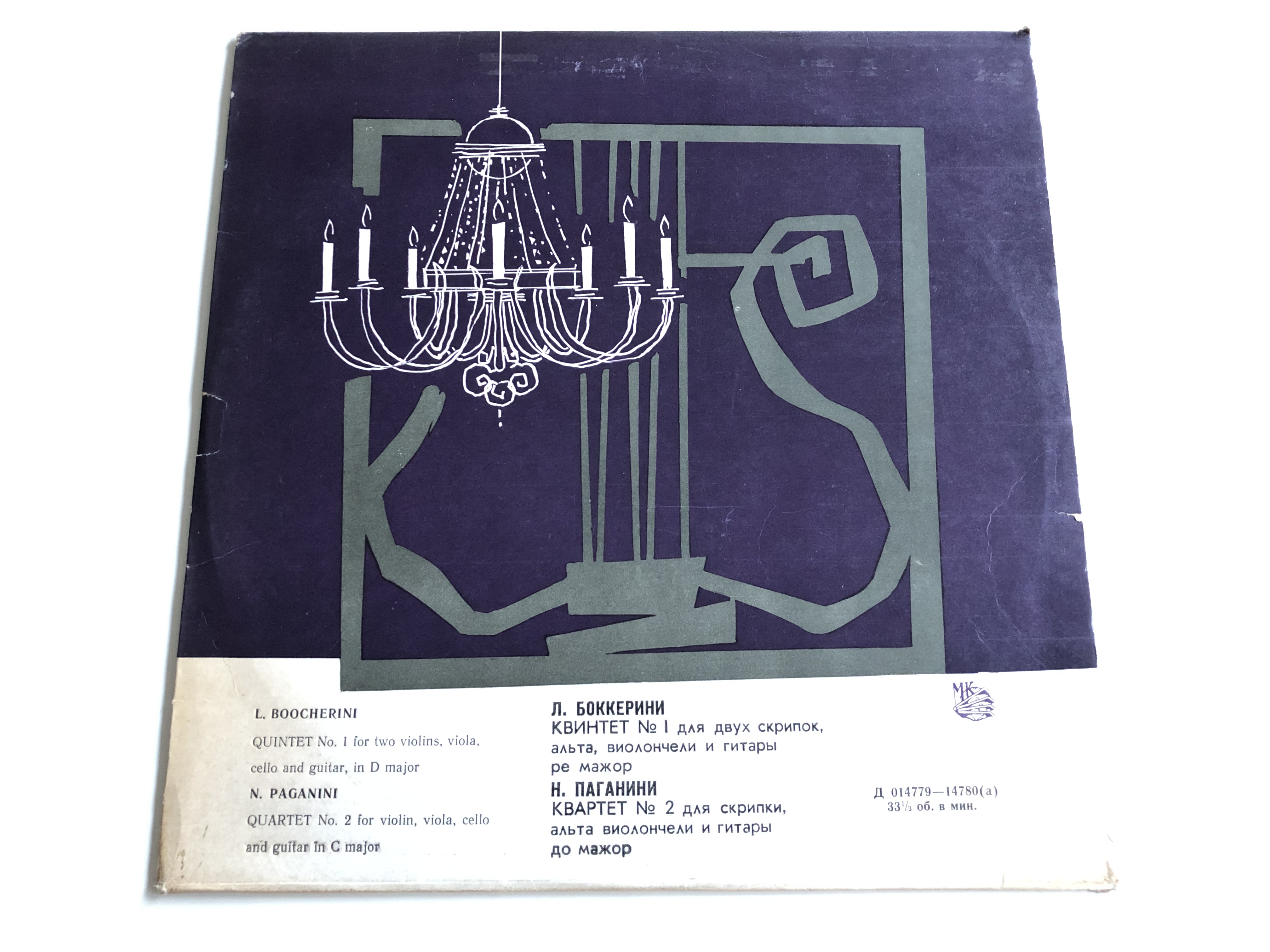 l.-boocherini-quintet-no.-1-for-two-violins-viola-cello-and-guitar-in-d-major-n.-paganini-quintet-no.-2-for-violin-viola-cello-and-guitar-in-c-major-lp-014779-014780-a-1-.jpg