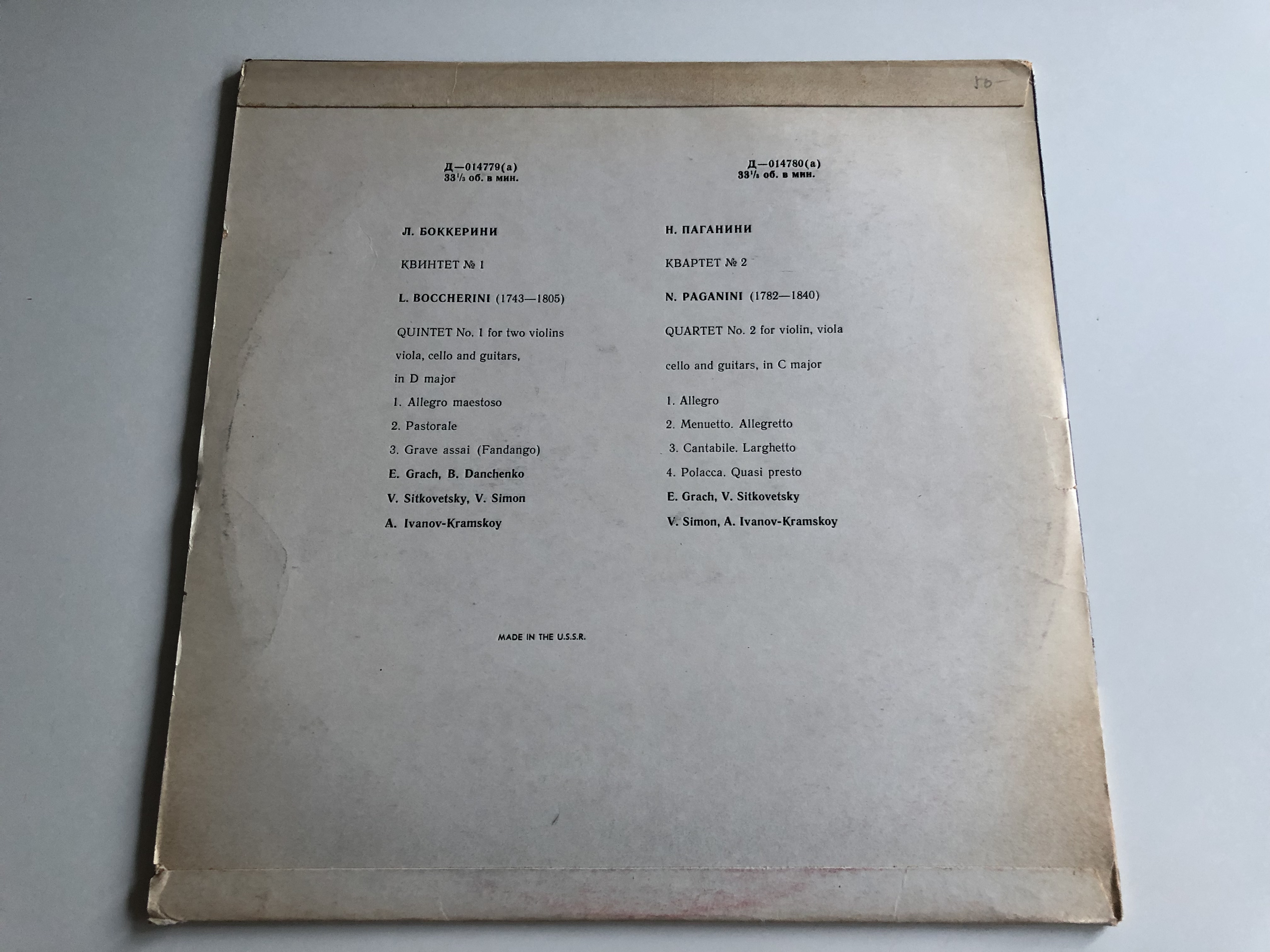 l.-boocherini-quintet-no.-1-for-two-violins-viola-cello-and-guitar-in-d-major-n.-paganini-quintet-no.-2-for-violin-viola-cello-and-guitar-in-c-major-lp-014779-014780-a-3-.jpg