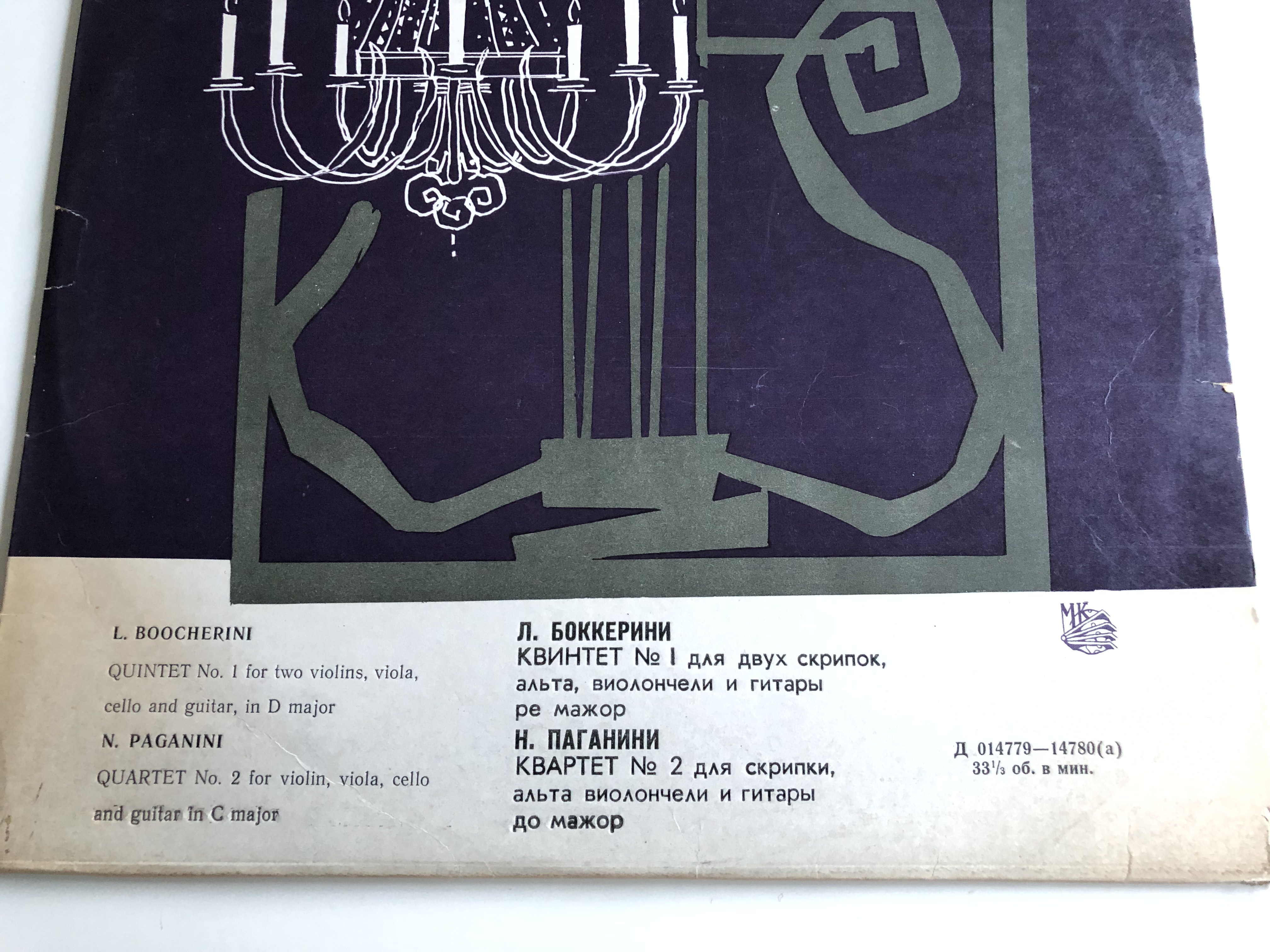 l.-boocherini-quintet-no.-1-for-two-violins-viola-cello-and-guitar-in-d-major-n.-paganini-quintet-no.-2-for-violin-viola-cello-and-guitar-in-c-major-lp-014779-014780-a.jpg