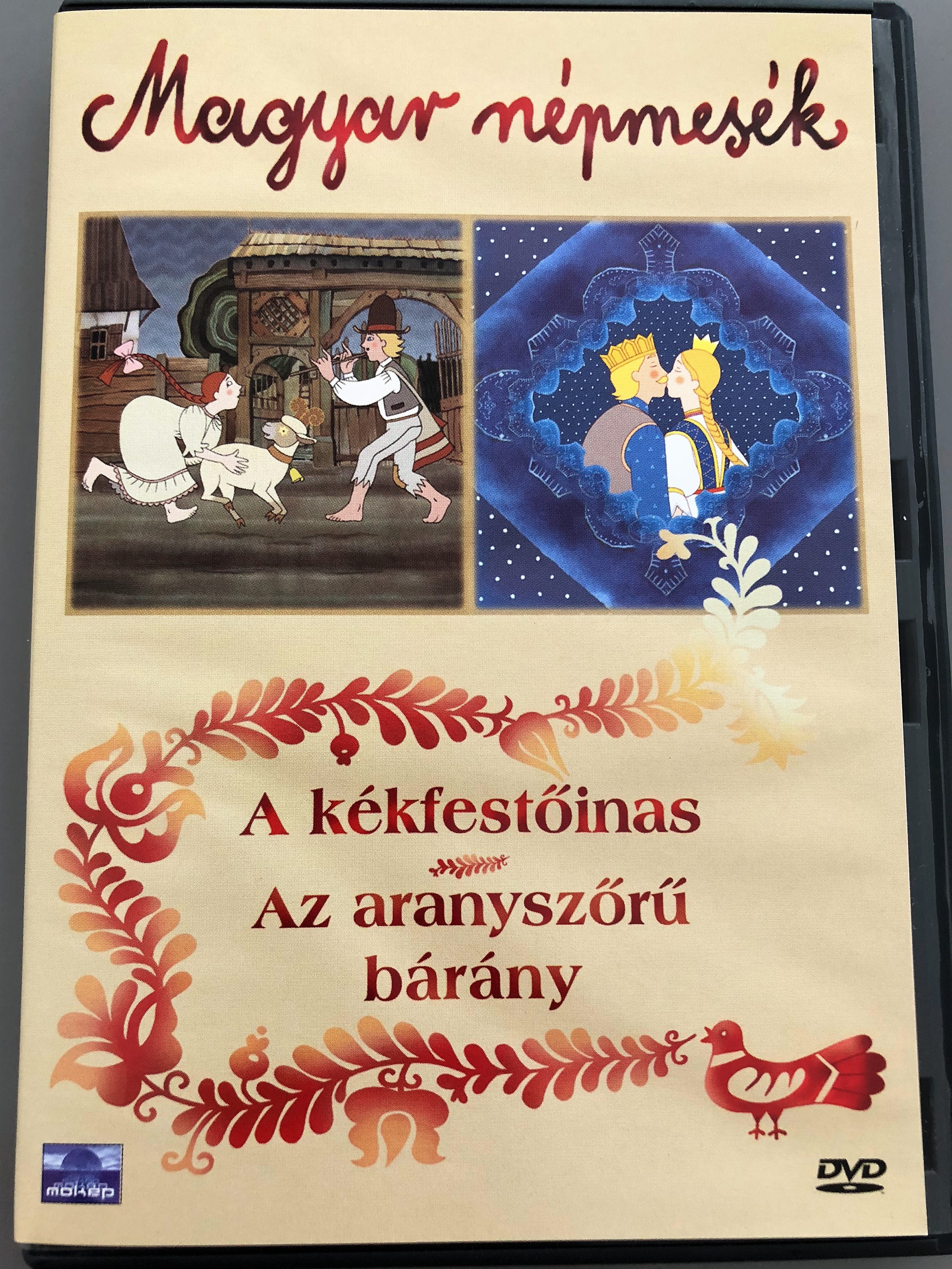 magyar-n-pmes-k-dvd-2002-hungarian-folk-tales-directed-by-horv-th-m-ria-nagy-lajos-a-k-kfest-inas-az-aranysz-r-b-r-ny-14-tale-episodes-on-dvd-storyteller-szab-gyula-music-kal-ka-1-.jpg