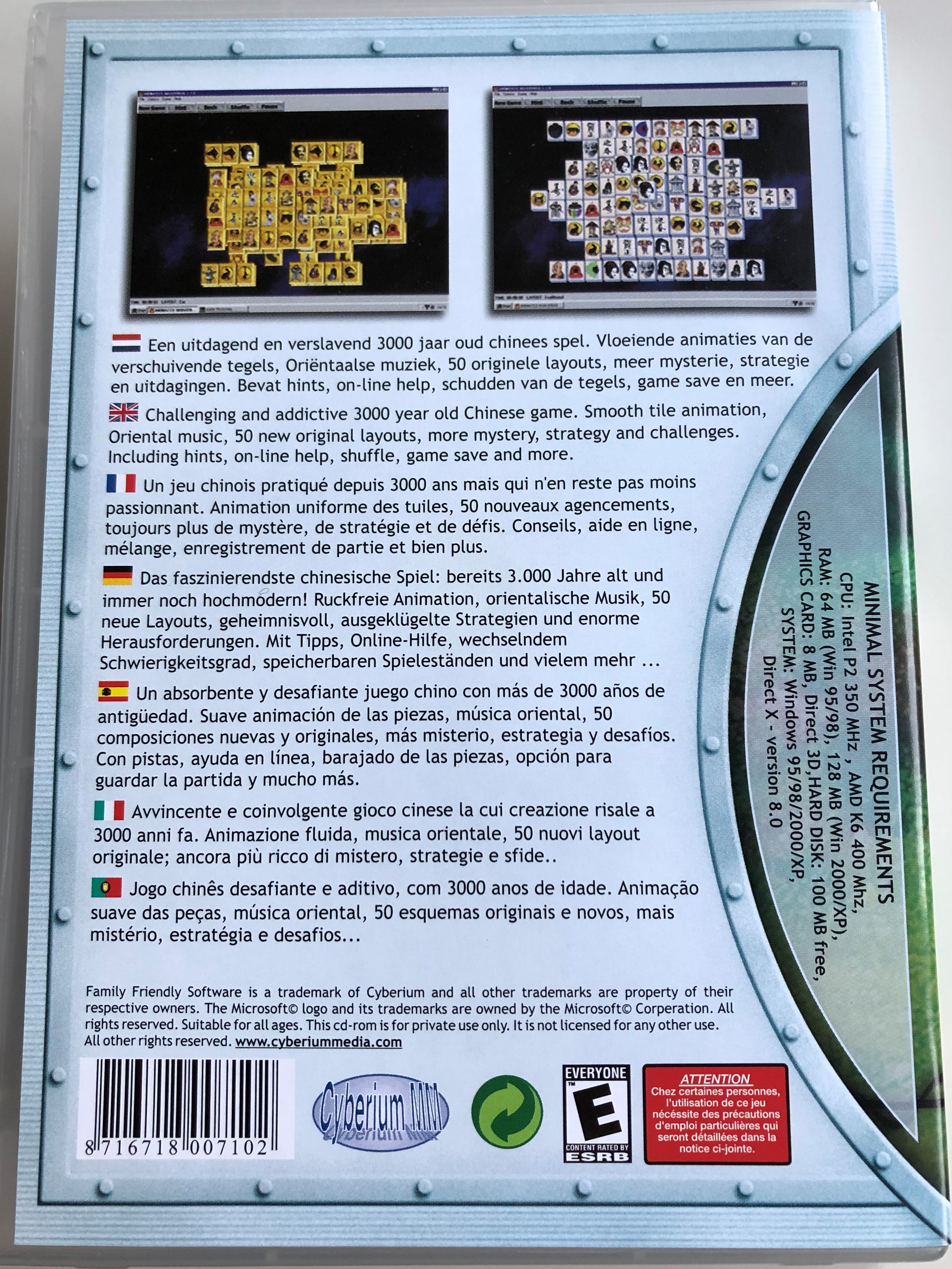 mahjongg-thinking-game-family-friendly-software-pc-cd-rom-3.jpg