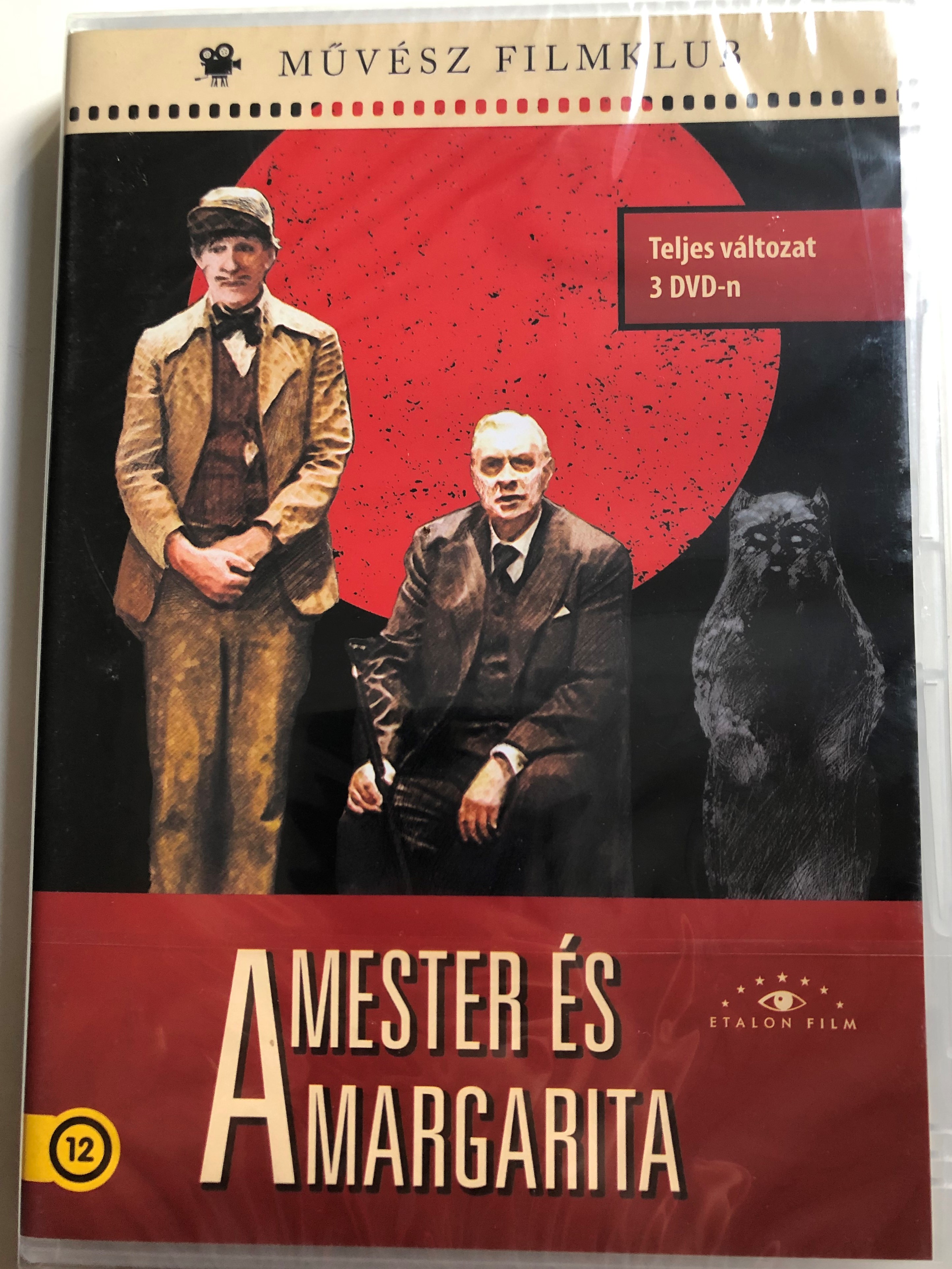 master-i-margarita-dvd-2005-a-mester-s-margarita-directed-by-vladimir-bortko-1.jpg