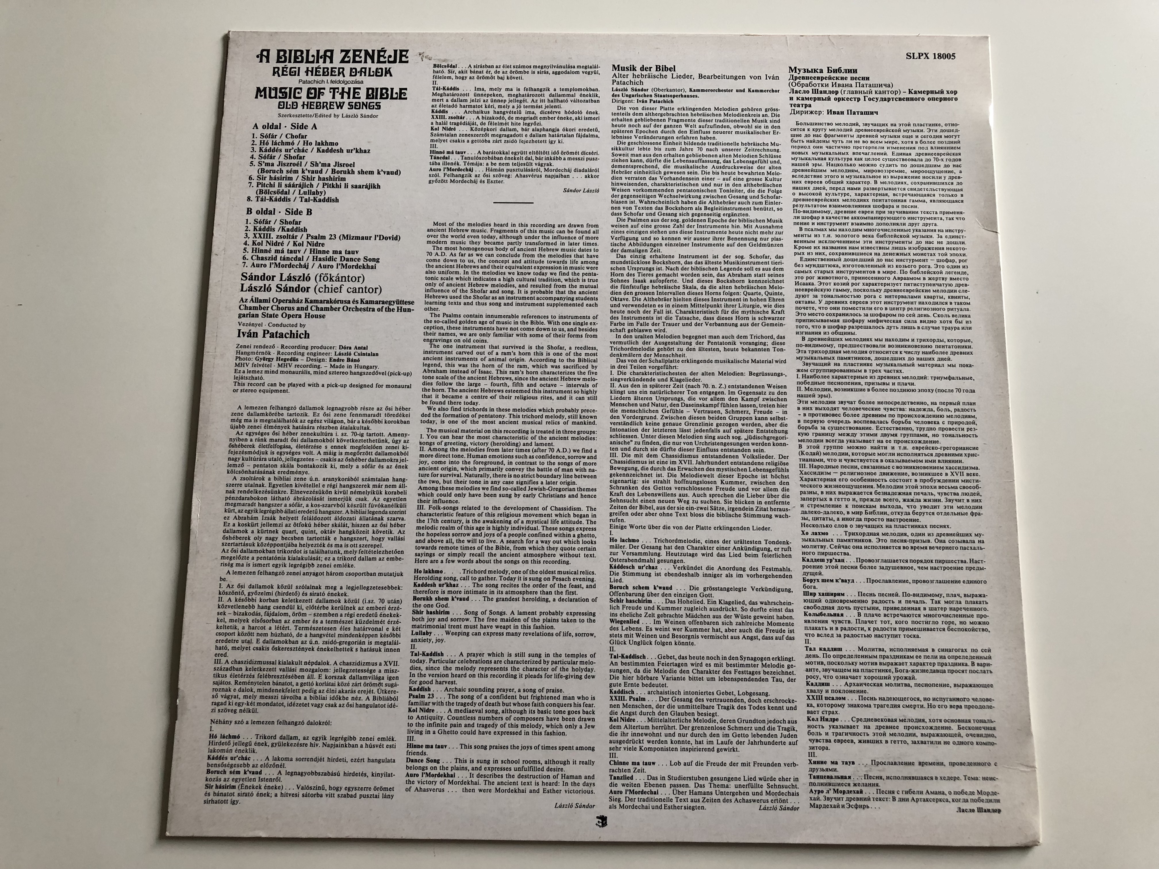 music-of-the-bible-old-hebrew-songs-l-szl-s-ndor-chamber-choir-and-orchestra-of-the-hungarian-state-opera-house-conducted-iv-n-patachich-hungaroton-lp-stereo-mono-slpx-18005-2-.jpg