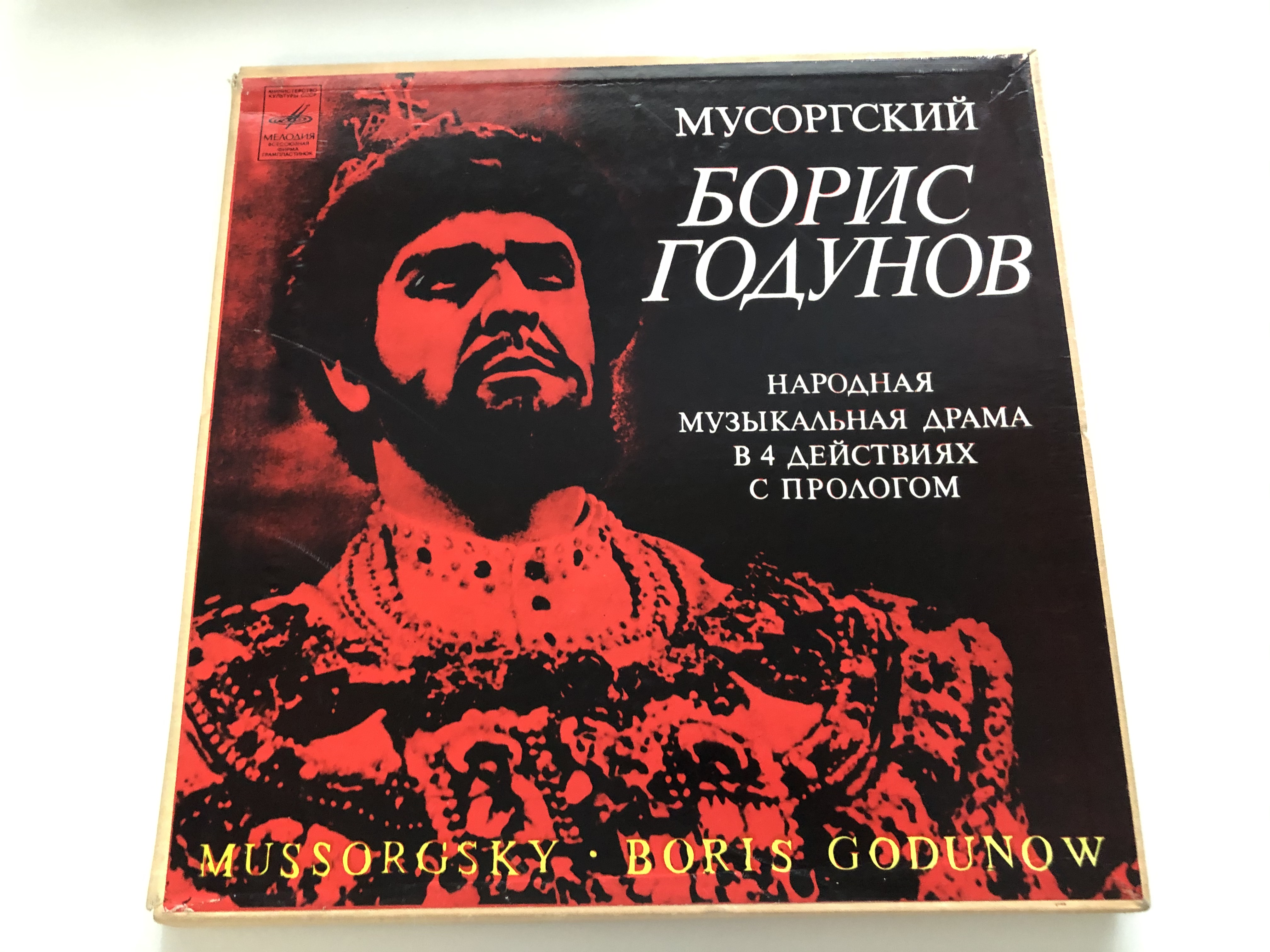 musorgsky-boris-godunov-folk-musical-drama-in-4-acts-with-prologue-4x-lp-stereo-0413-20-1-.jpg