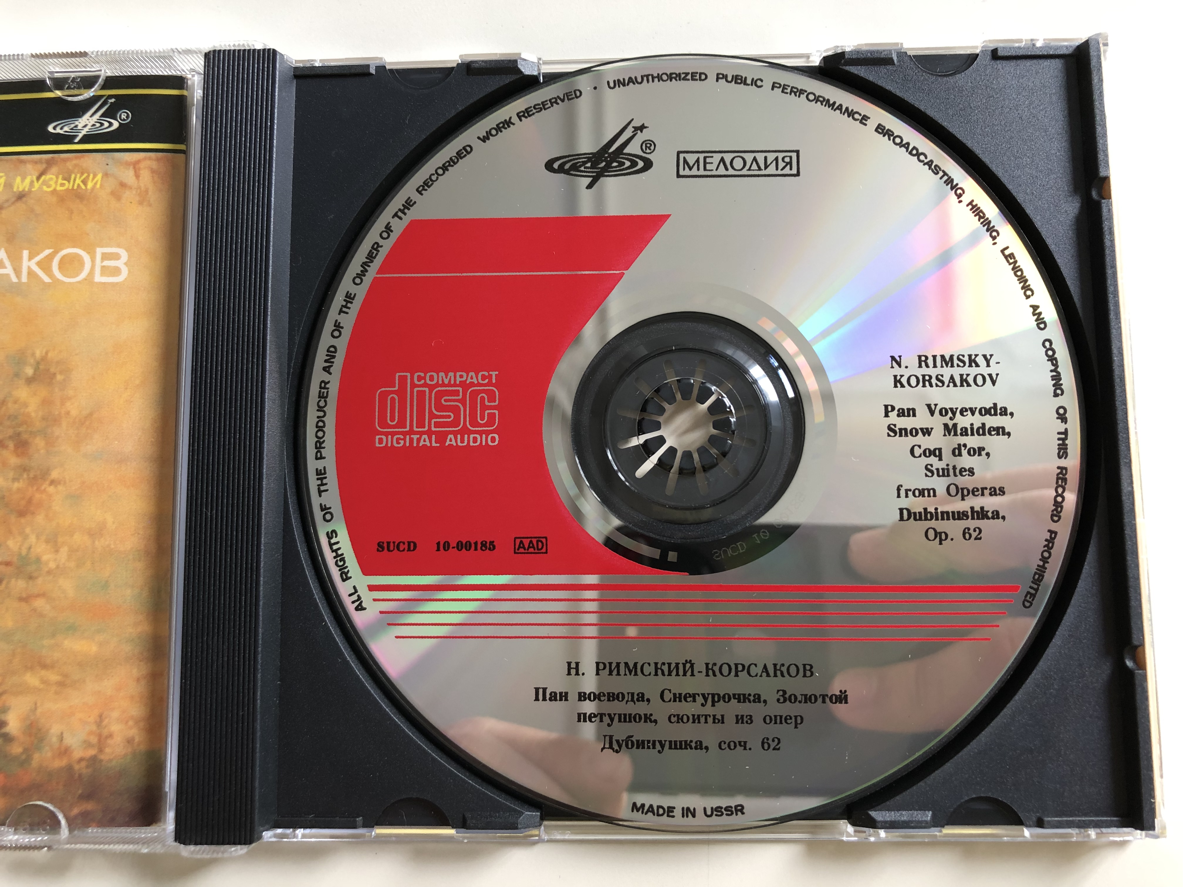 n.-rimsky-korsakov-pan-voyevoda-snow-maiden-coq-d-or-suites-from-operas-dubinushka-conductor-evgeni-svetlanov-anthology-of-russian-symphony-music-55.-melodiya-audio-cd-1991-5-.jpg