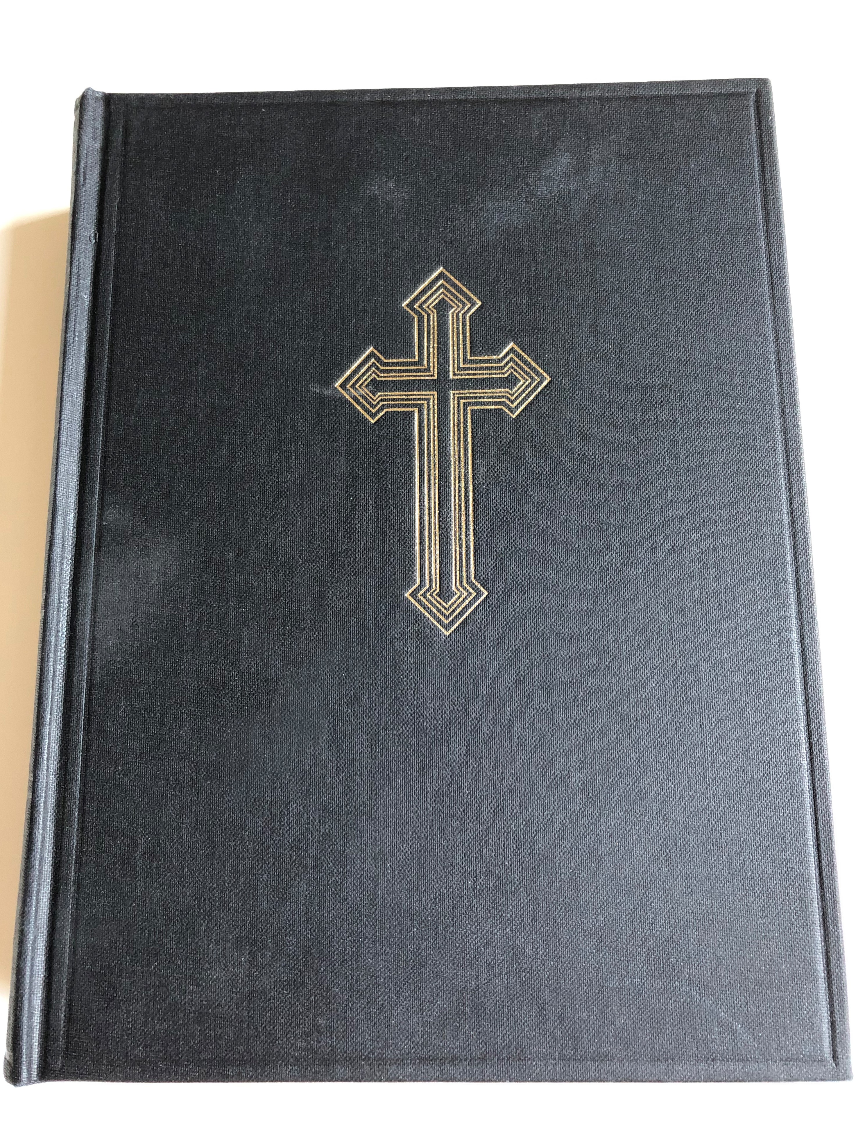 new-testament-in-slavonic-large-wide-margin-1hardcover-red-page-edges-united-bible-societies-1959-edition-church-slavonic-crkveno-slovenski-novi-zavet.jpg