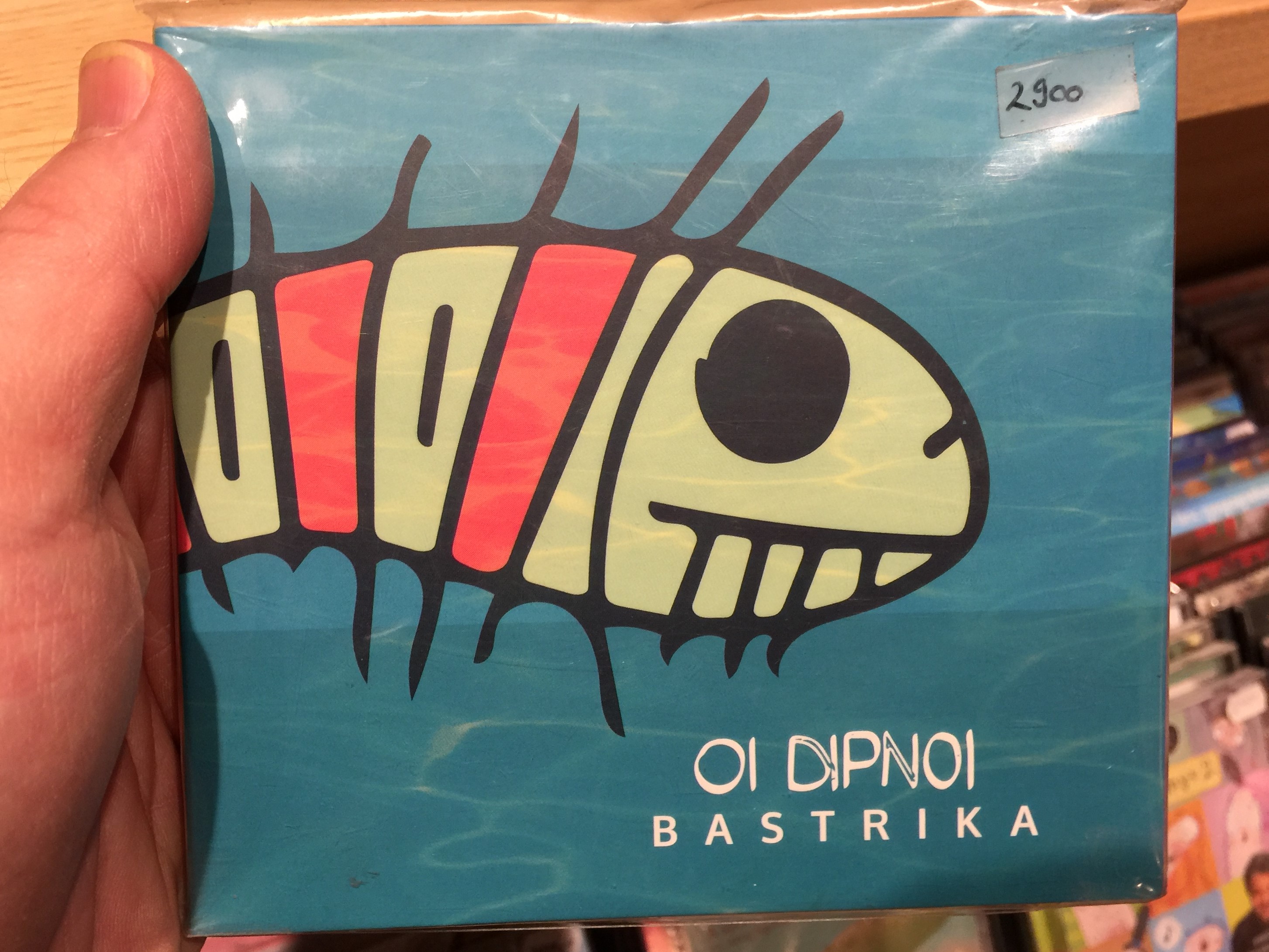 oi-dipnoi-bastrika-narrator-records-audio-cd-2015-nrr143-1-.jpg