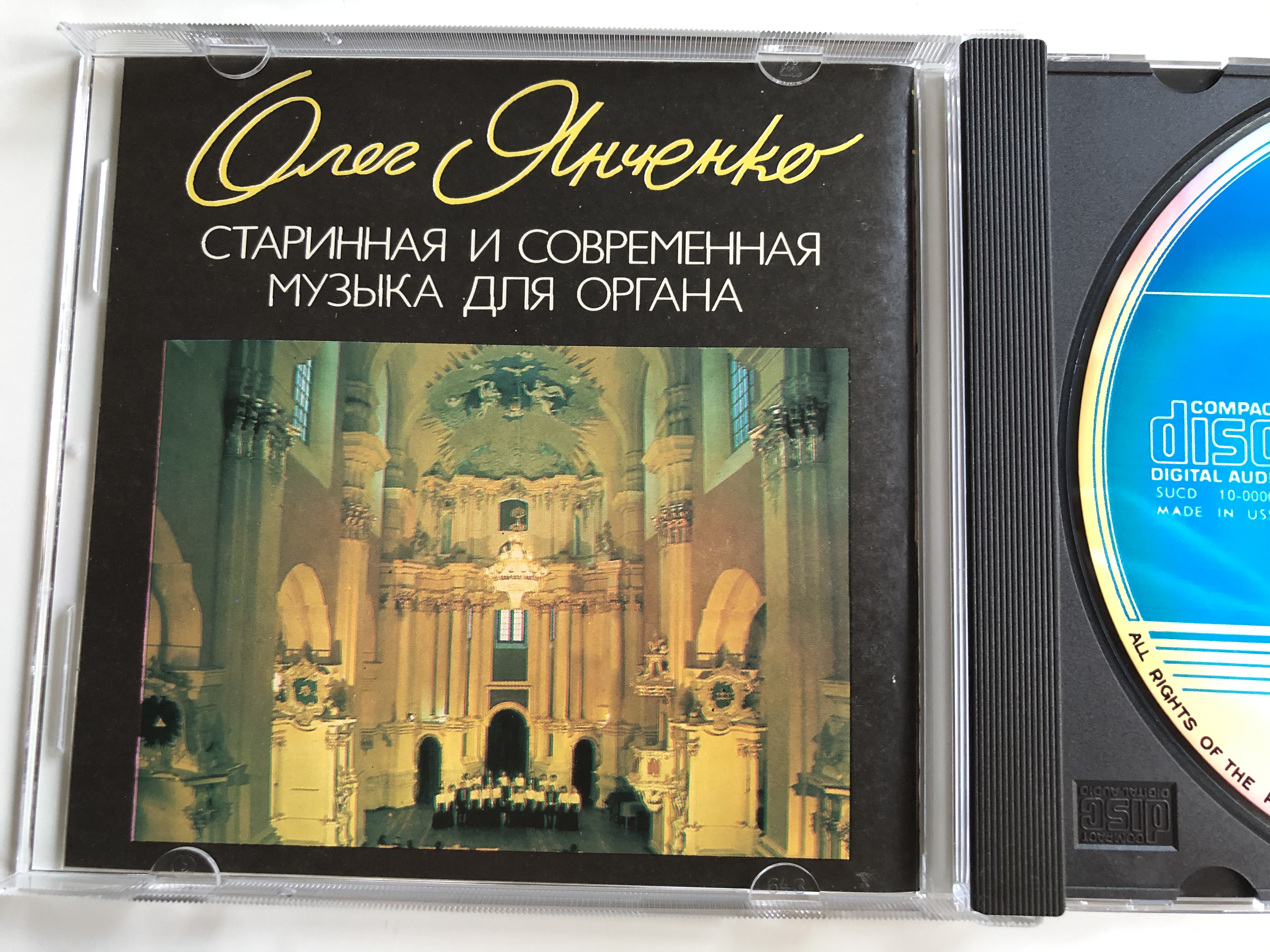 oleg-yanchenko-early-and-modern-music-for-organ-ussr-audio-cd-1988-sucd-10-00009-4-.jpg
